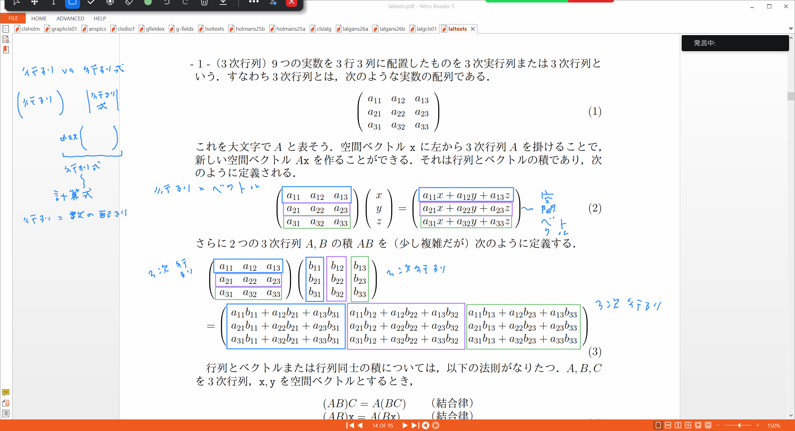 Slide 39