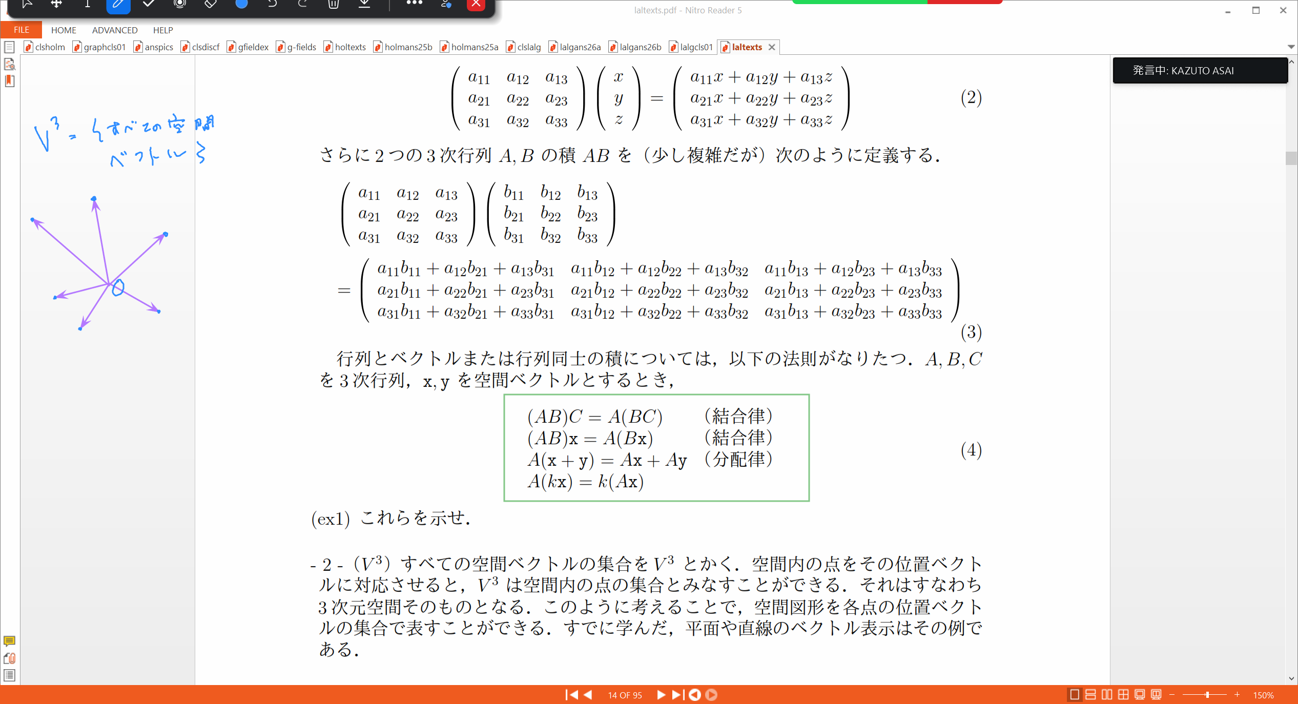 Slide 42