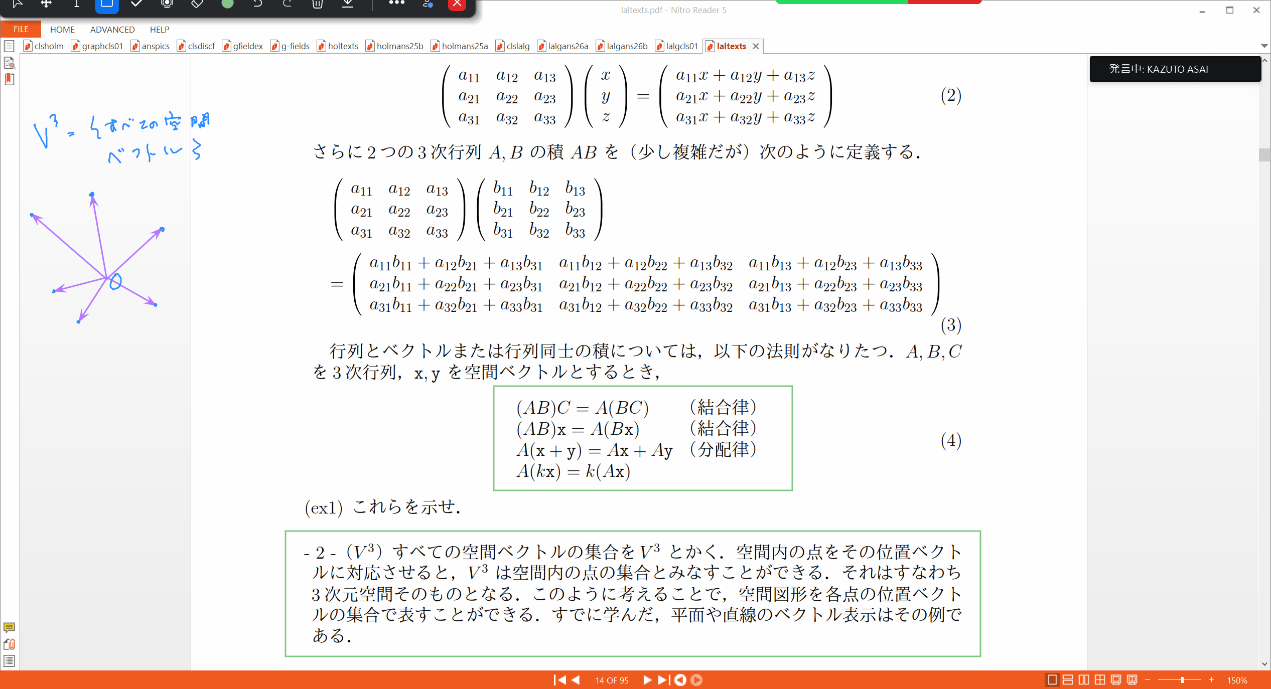 Slide 43