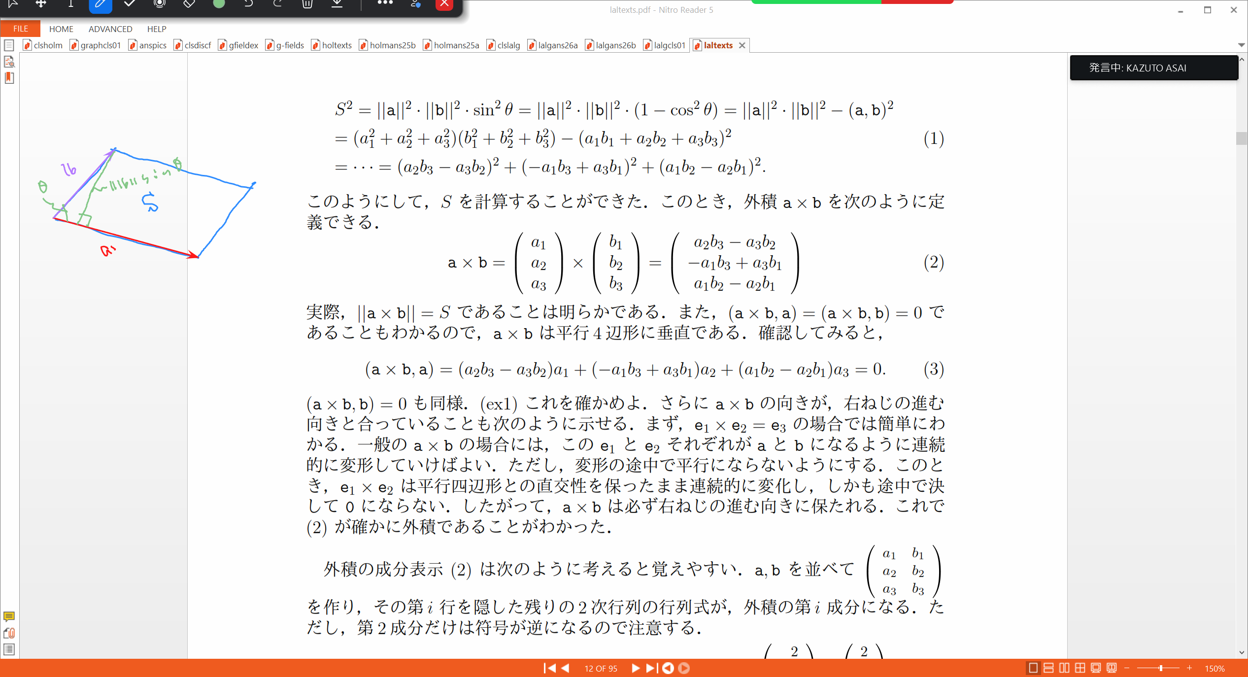 Slide 5