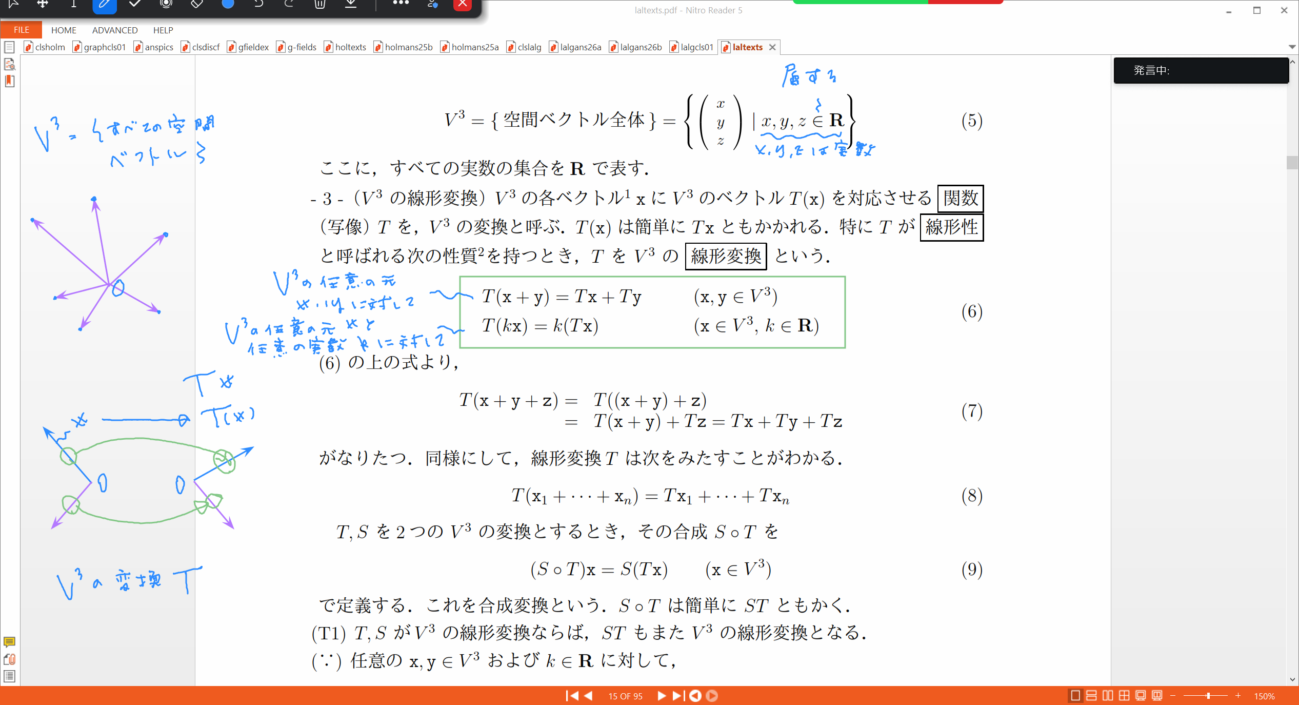 Slide 50