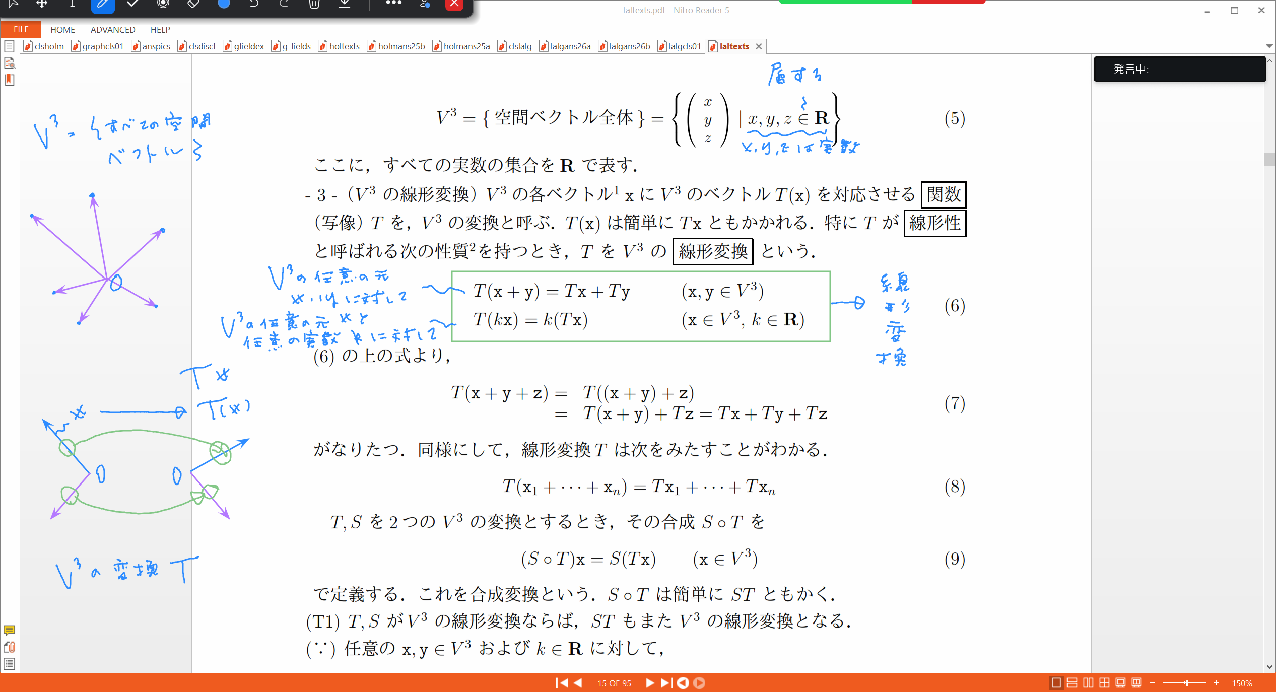 Slide 51