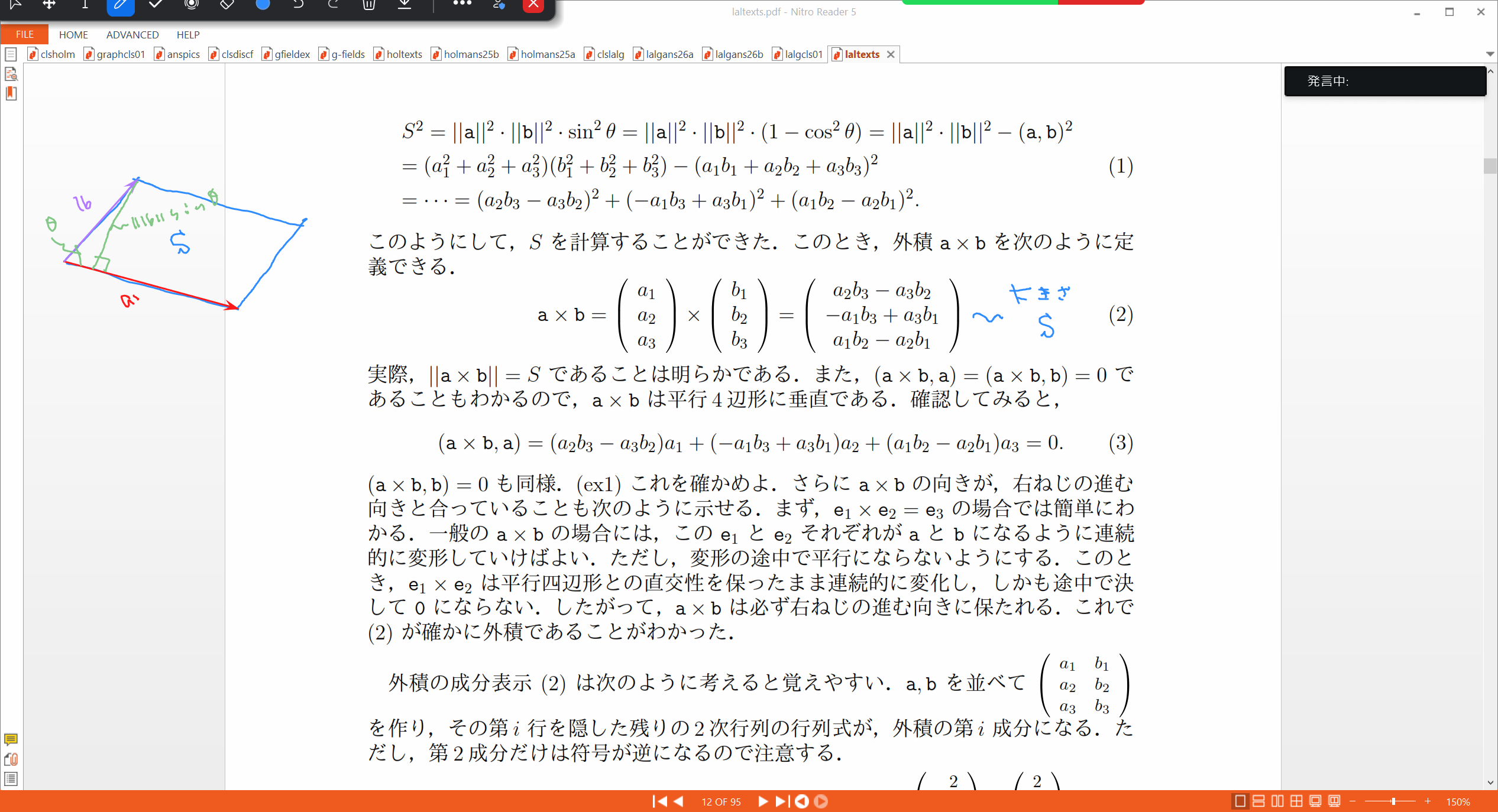 Slide 6