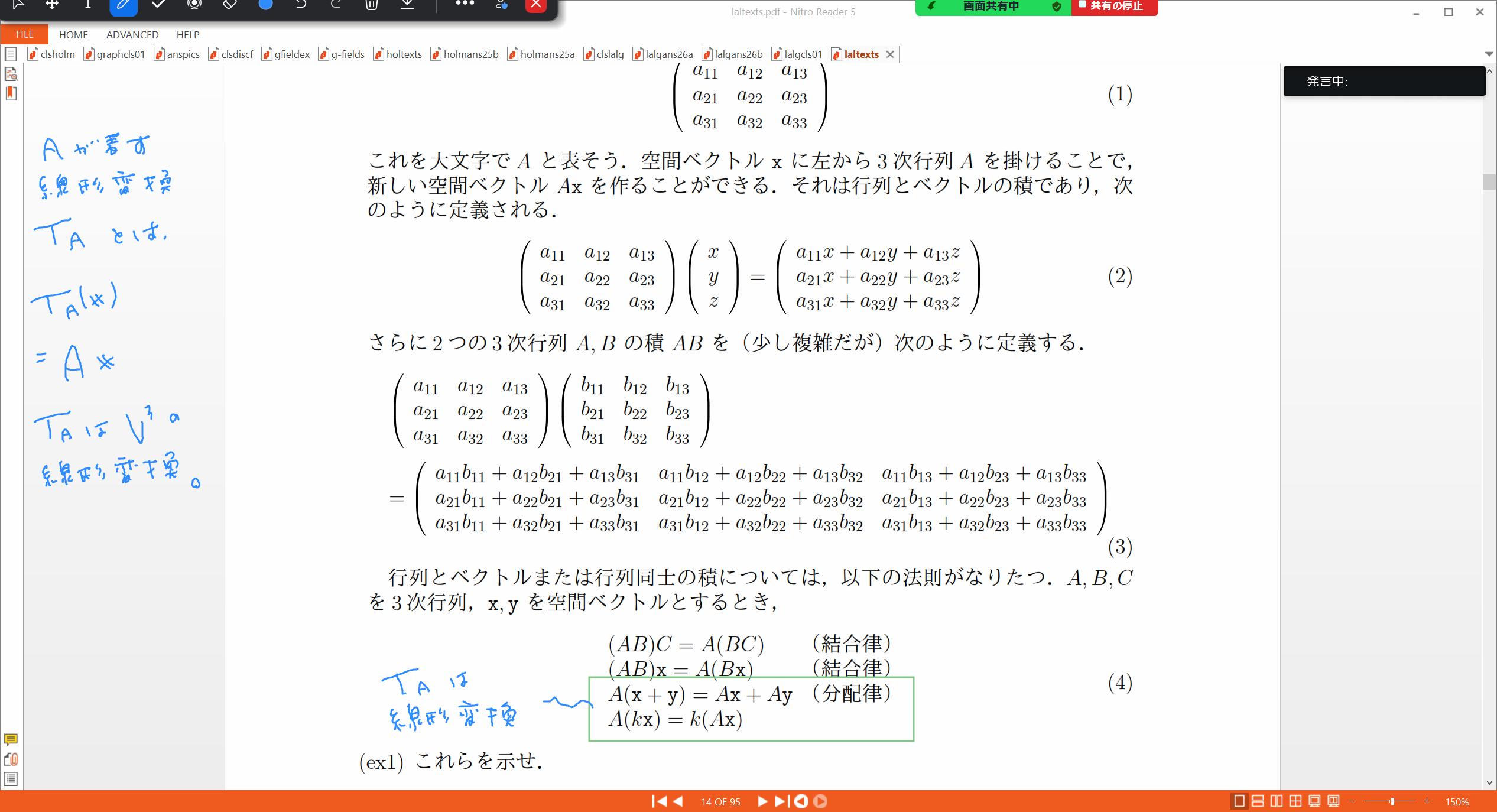 Slide 60