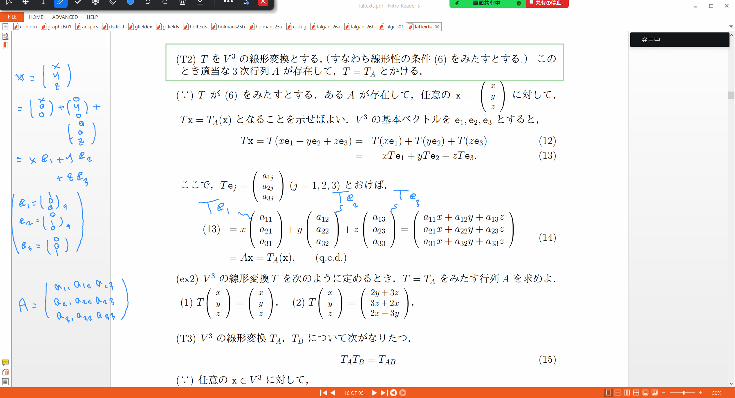 Slide 63