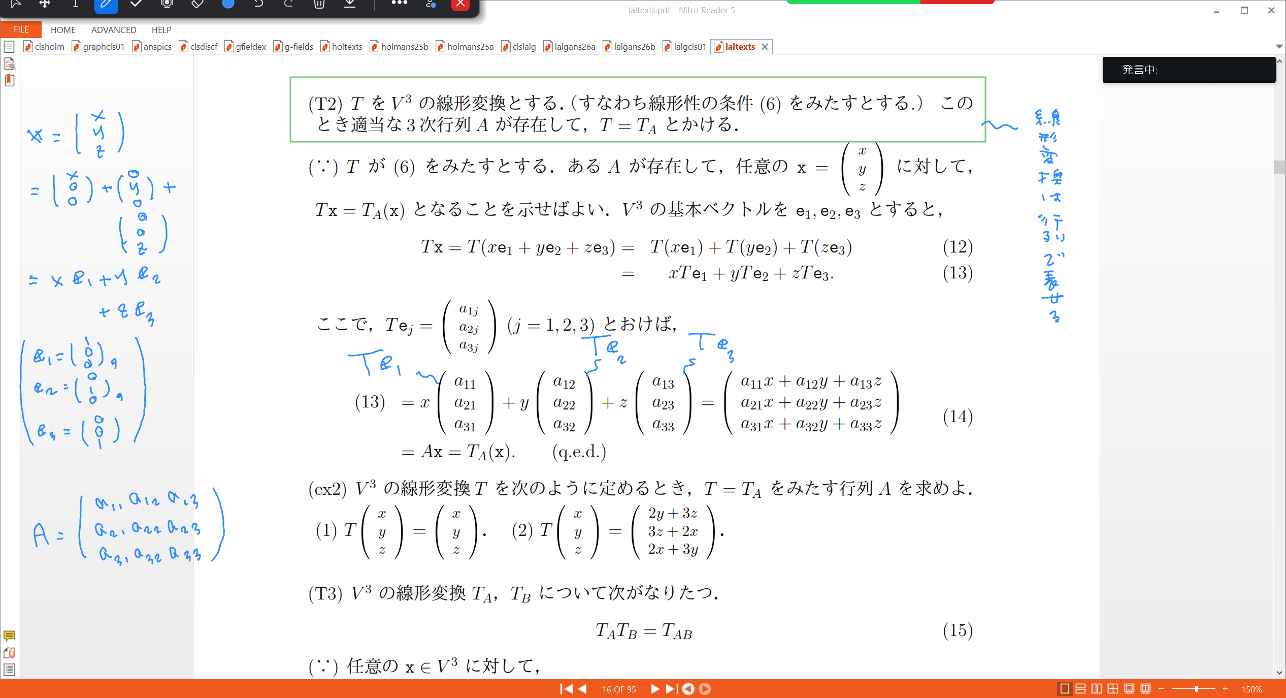 Slide 64