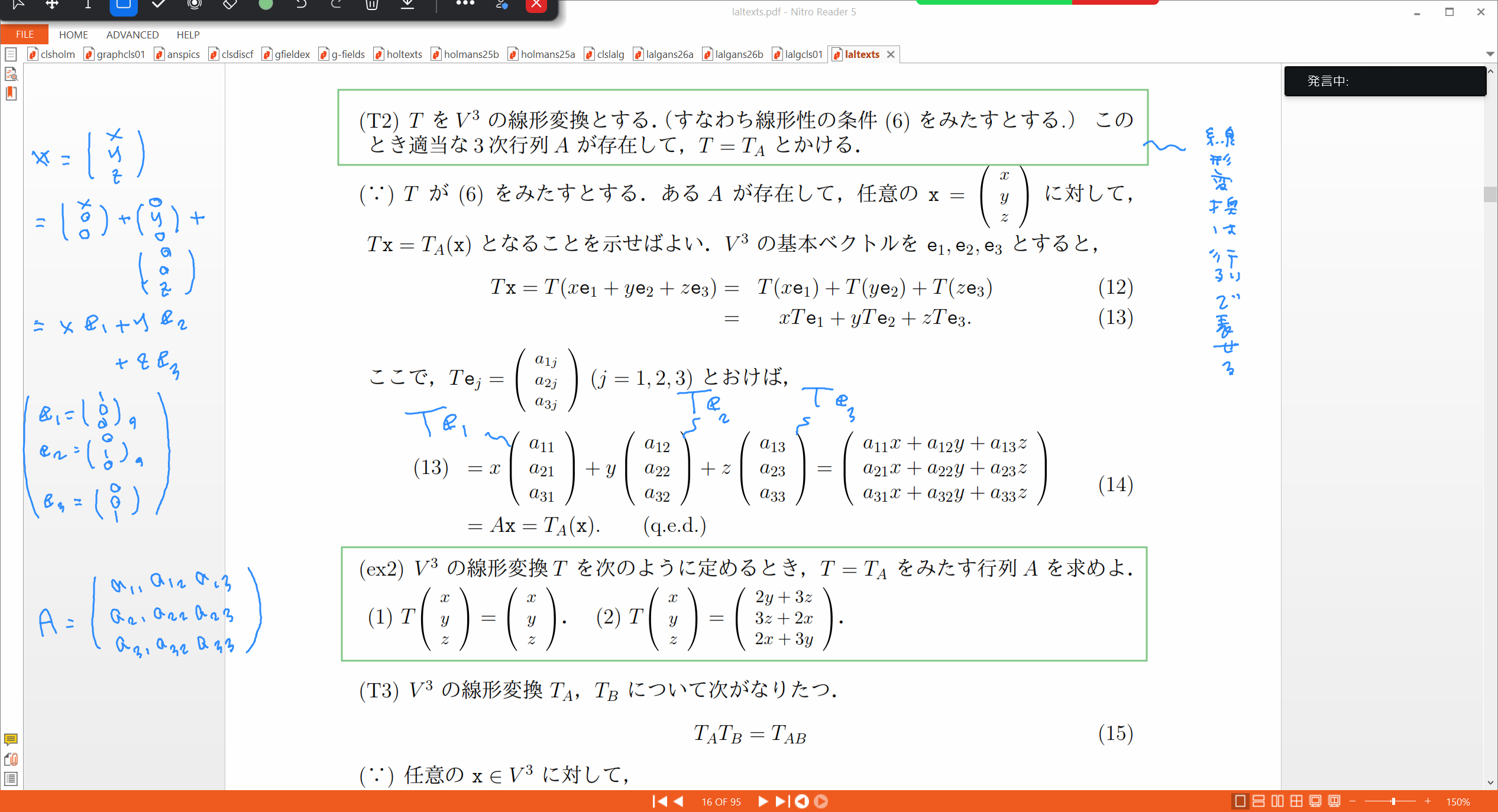 Slide 65