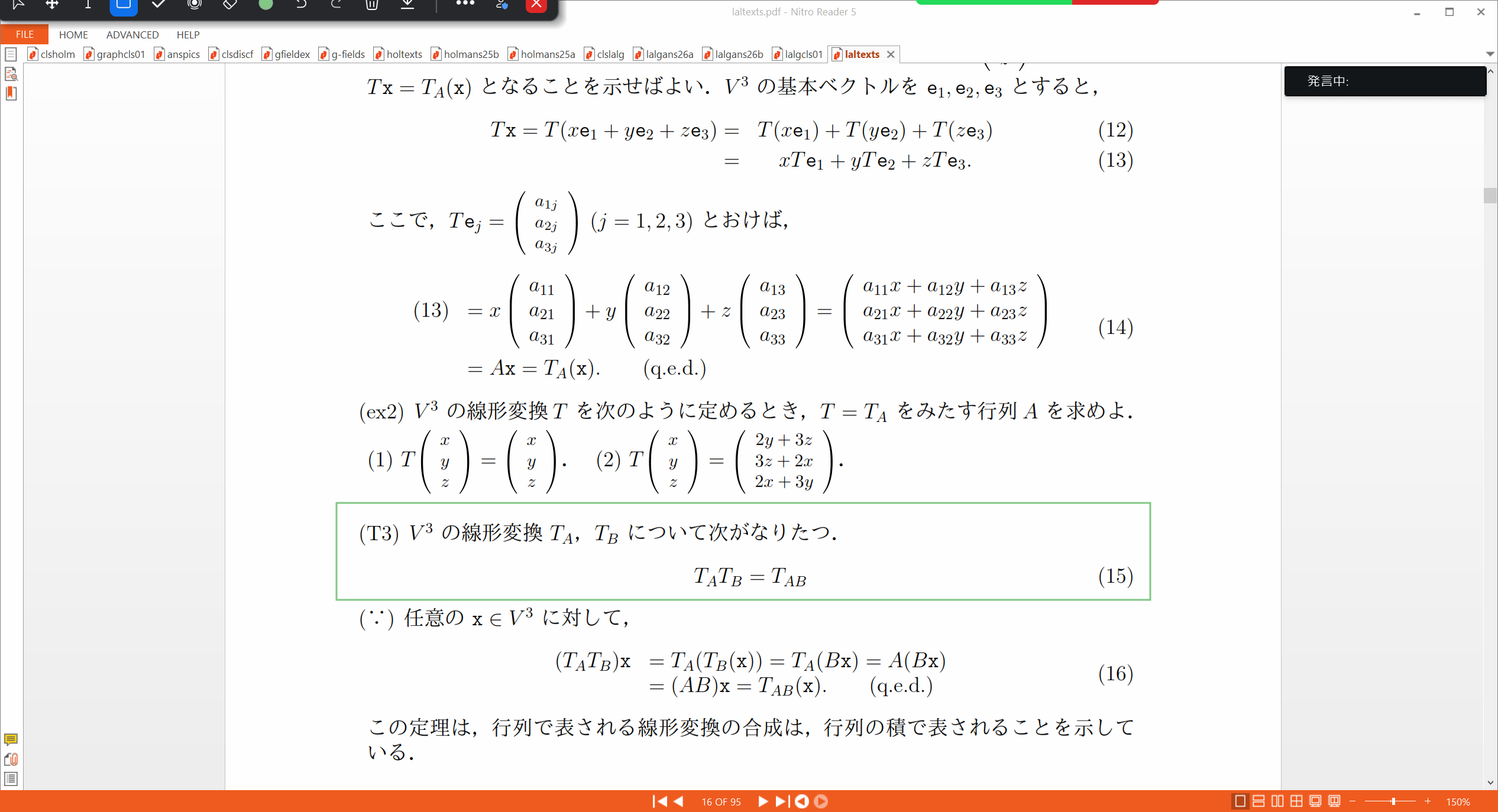 Slide 67