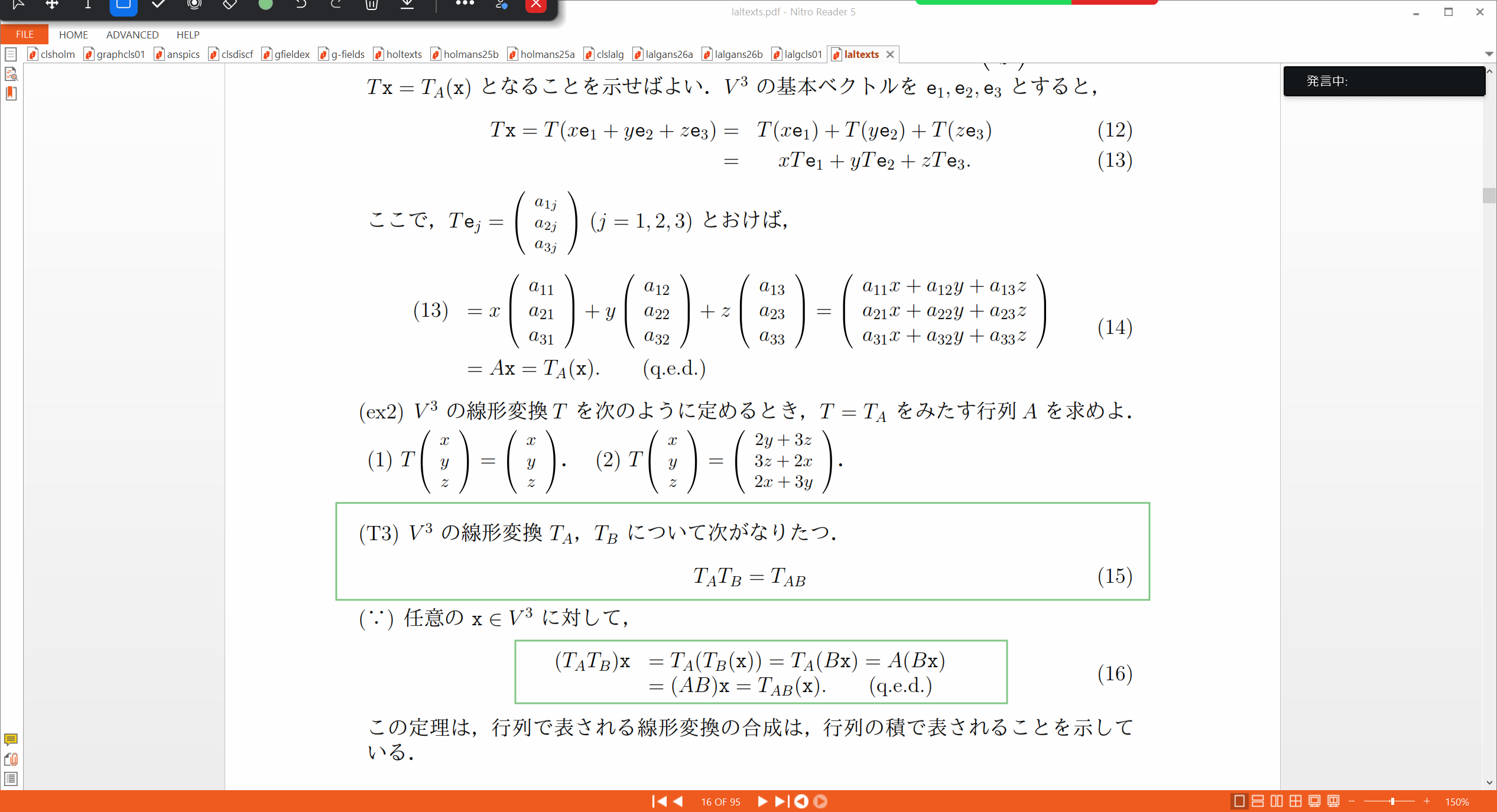 Slide 68