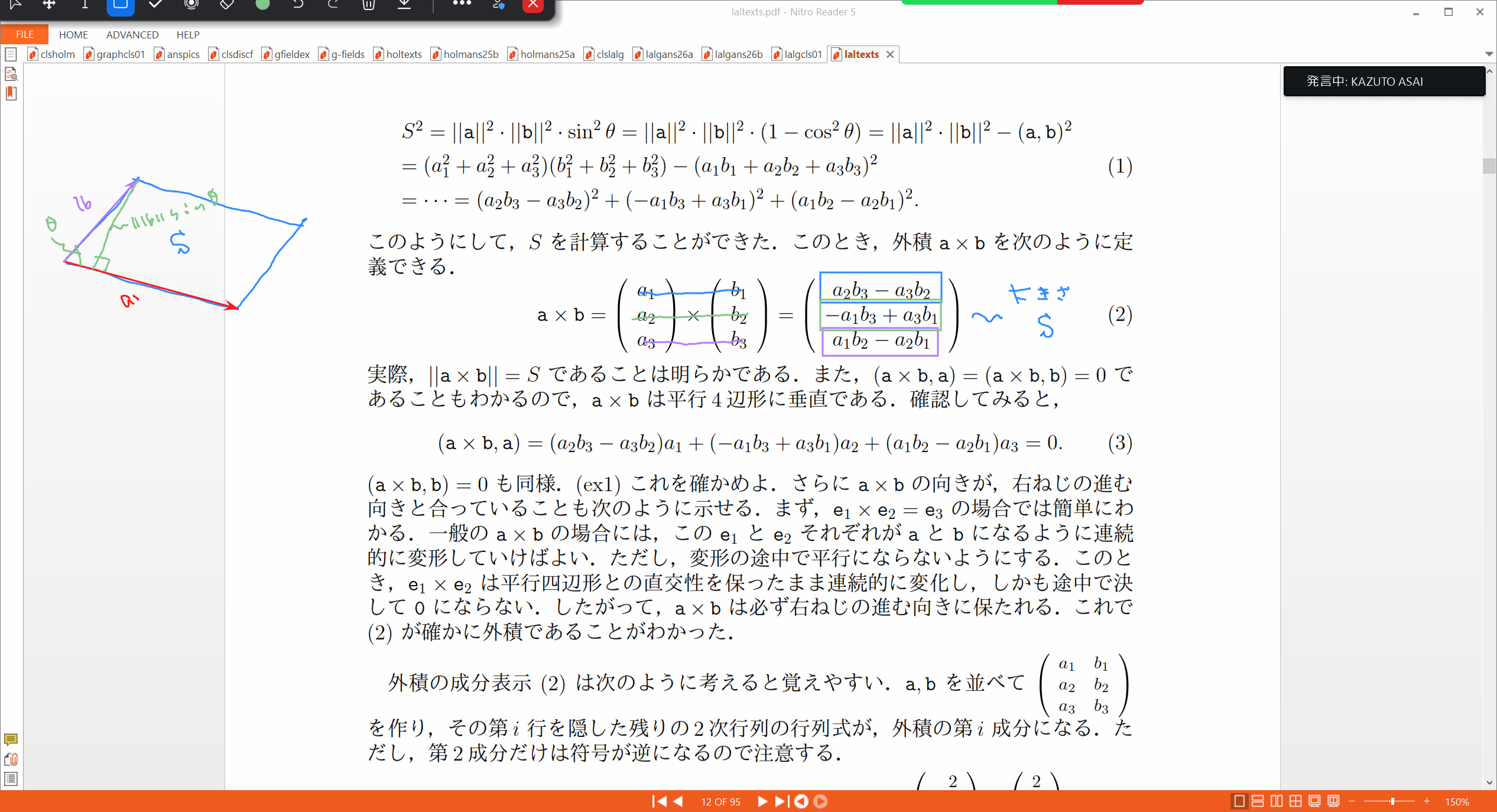 Slide 7