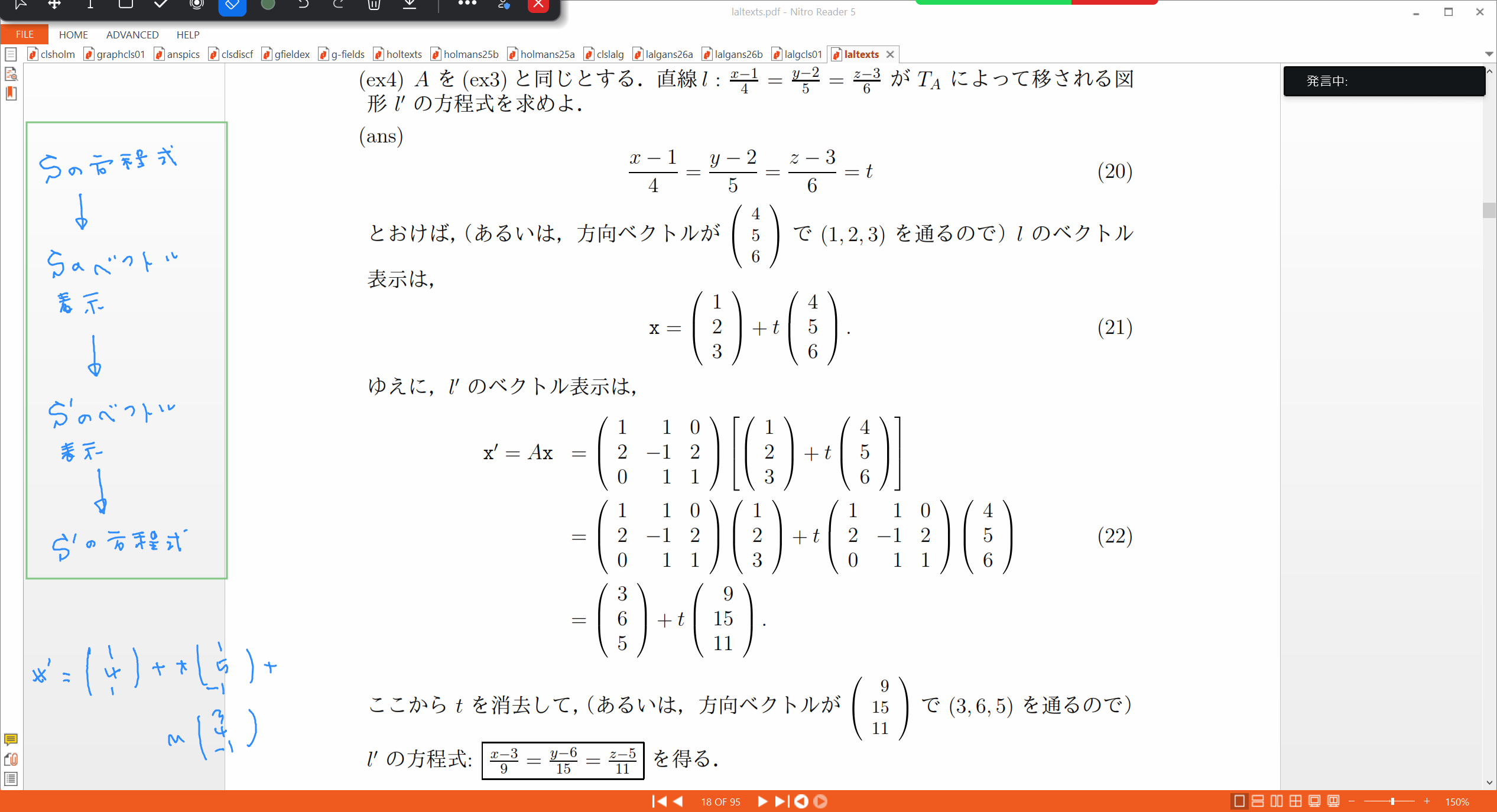 Slide 77