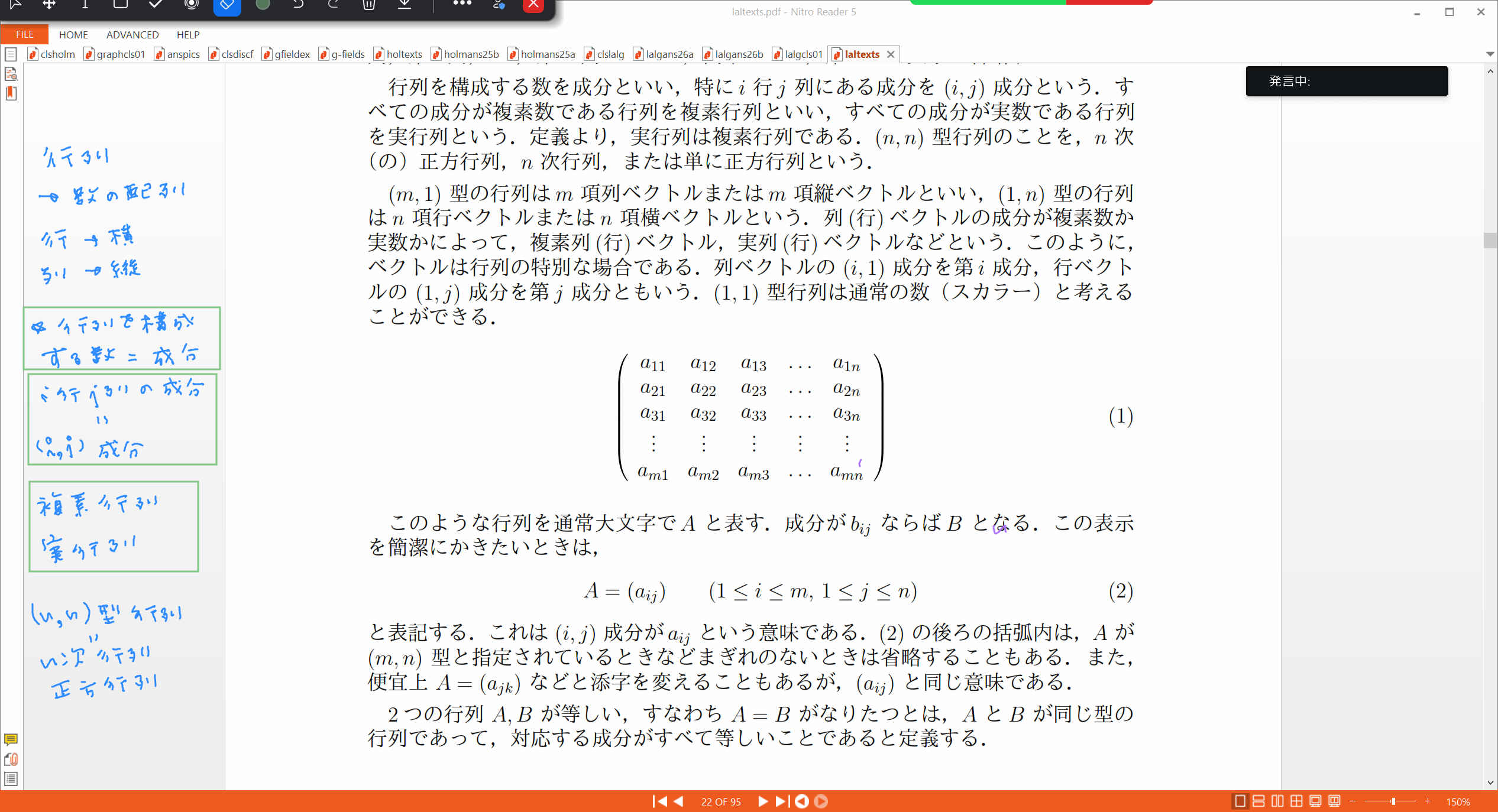Slide 14