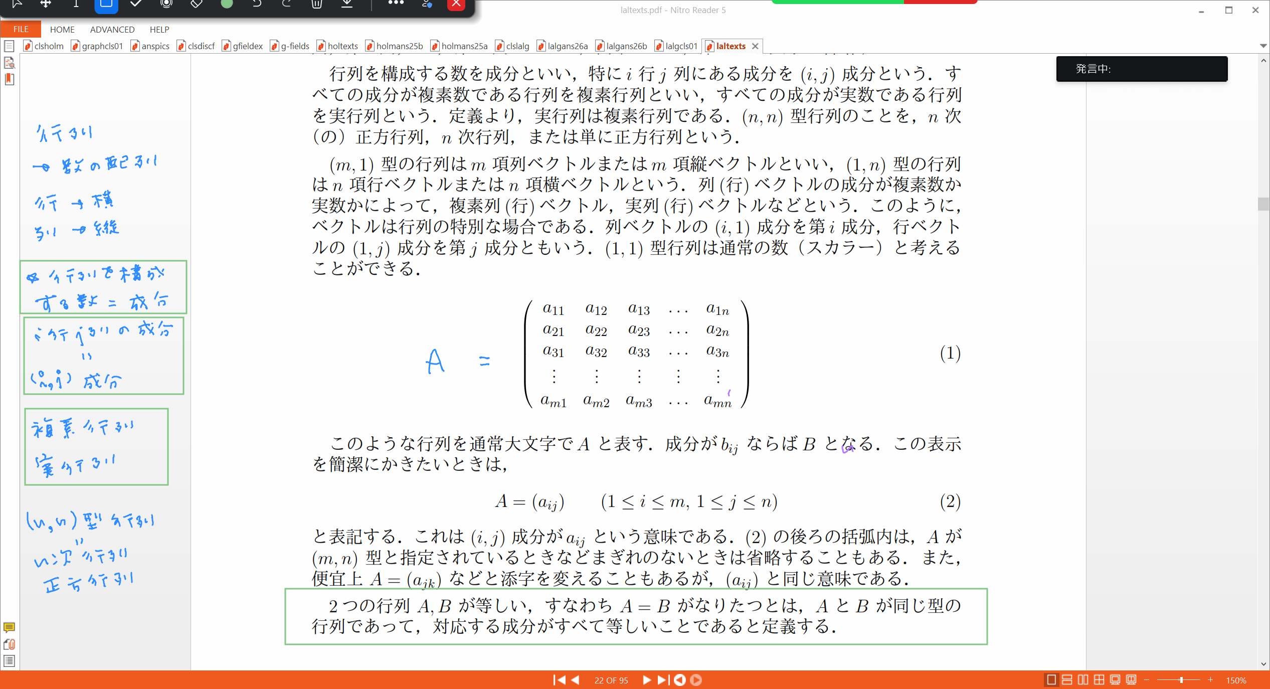 Slide 16
