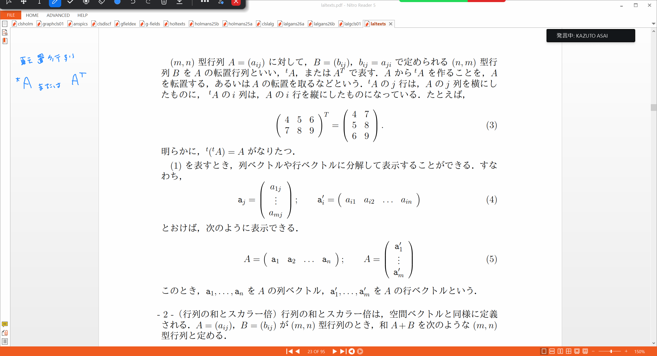 Slide 17
