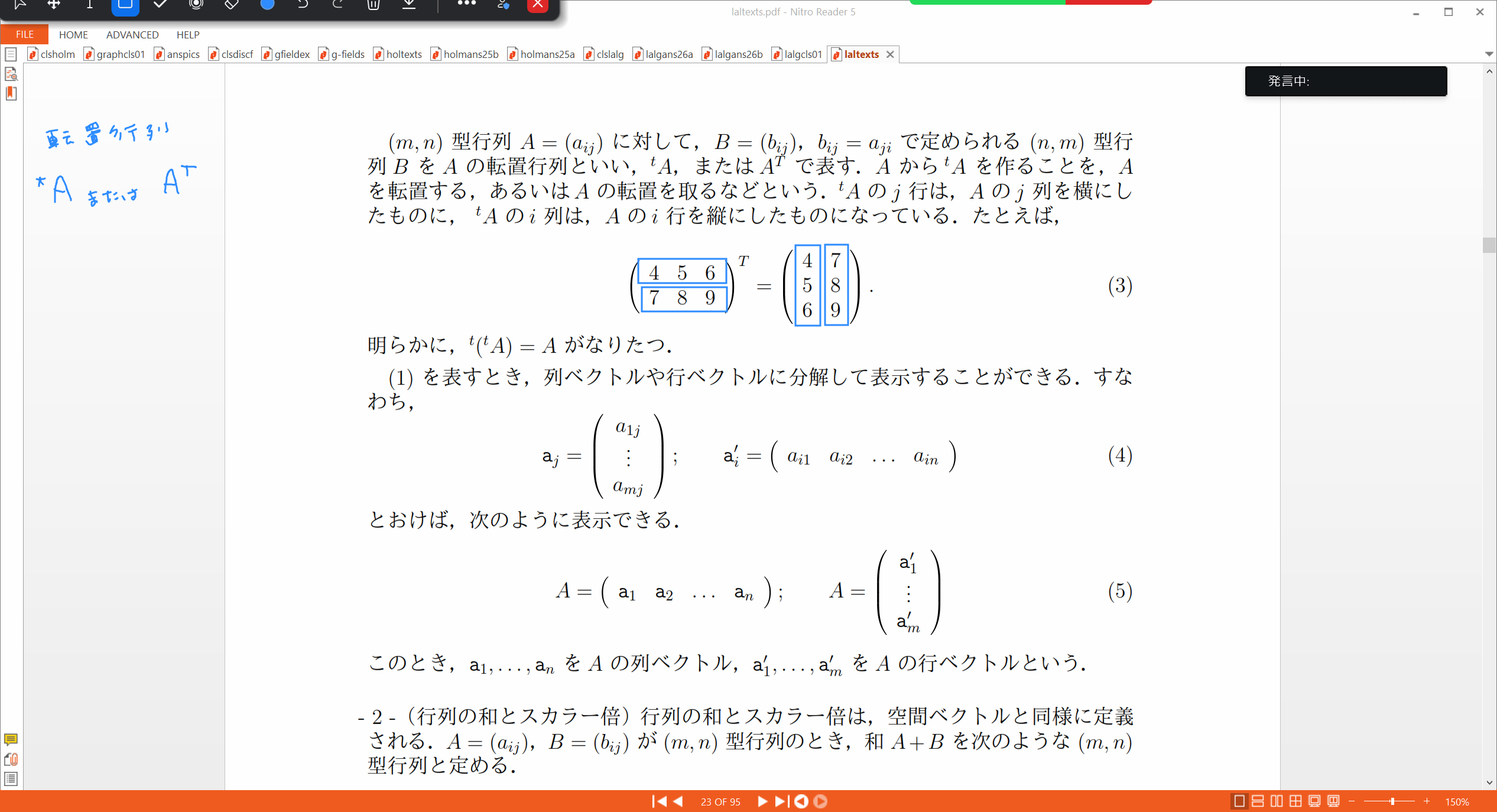 Slide 18