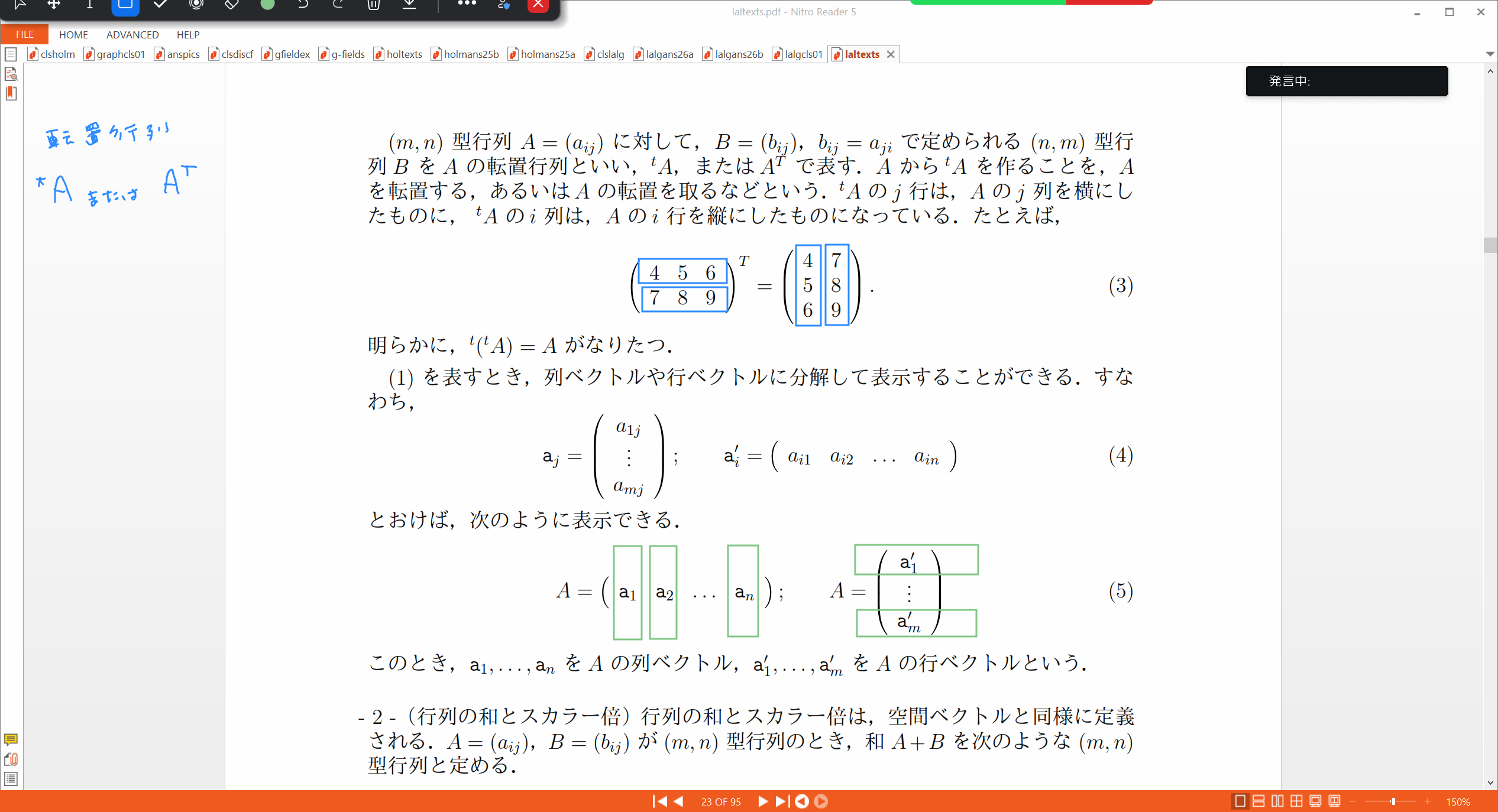 Slide 19
