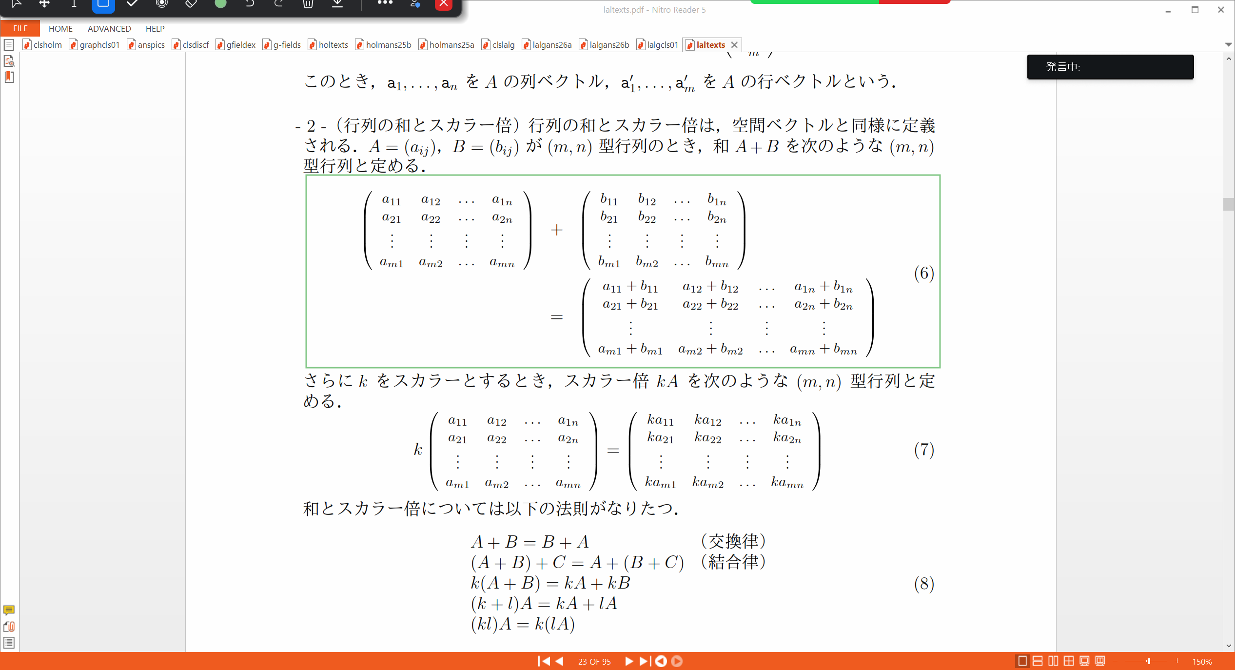 Slide 21