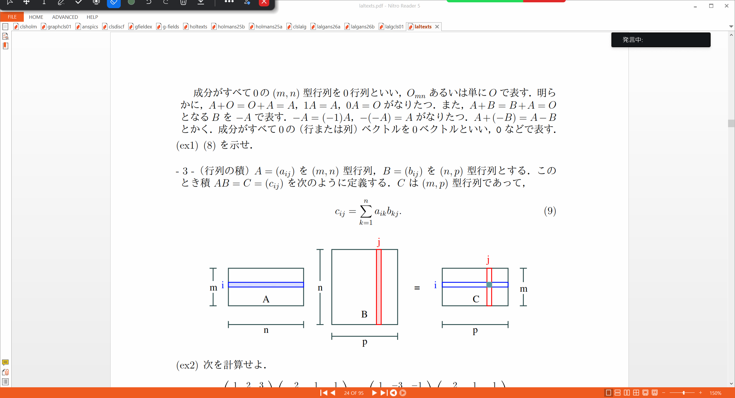 Slide 25