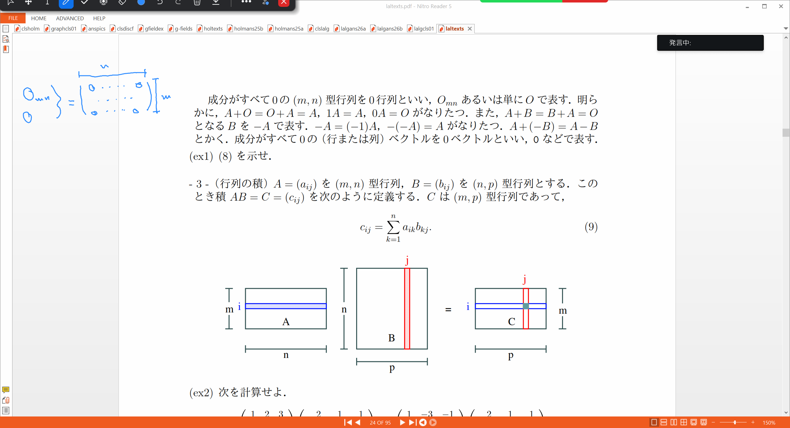 Slide 26