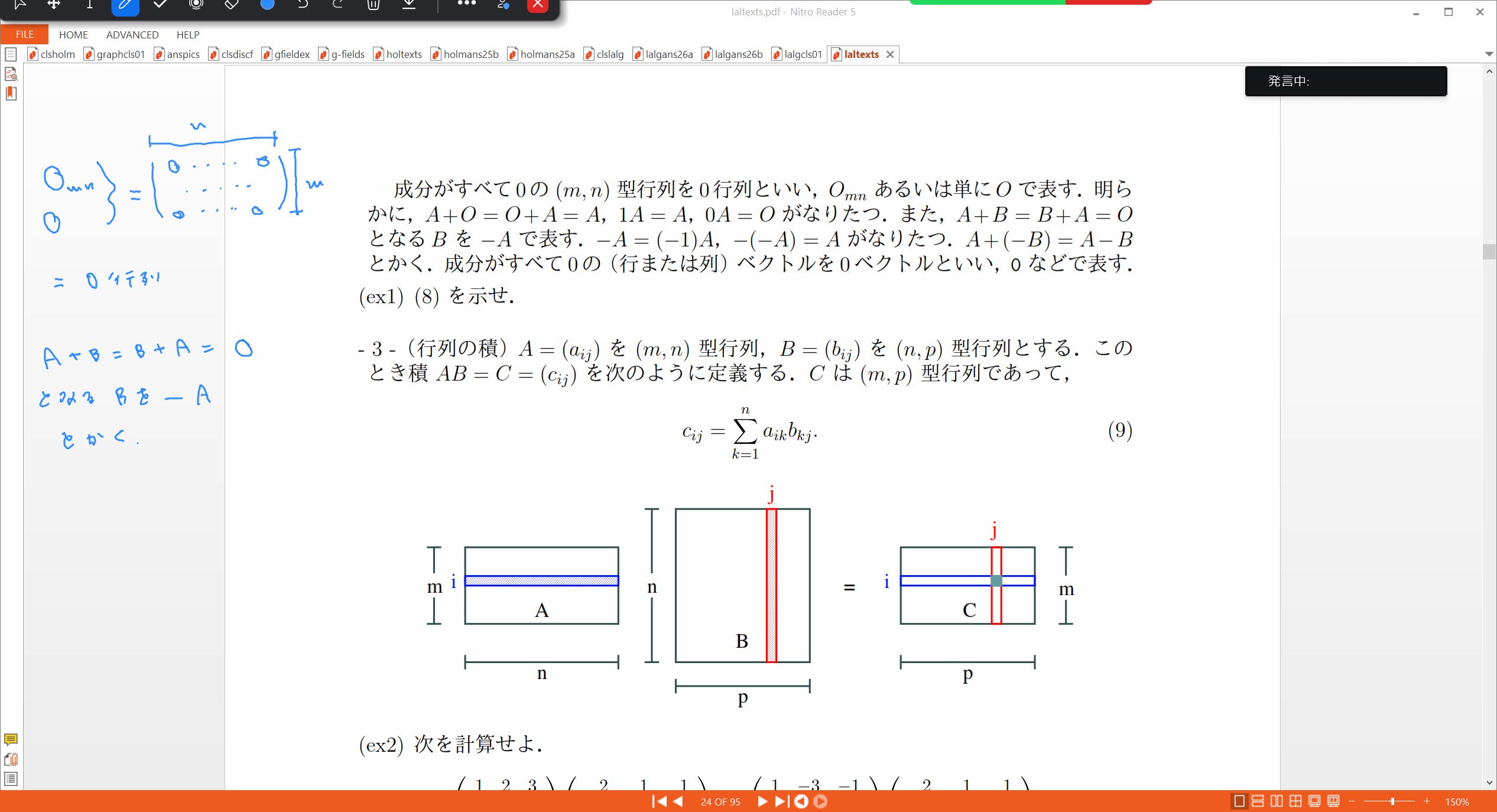 Slide 28