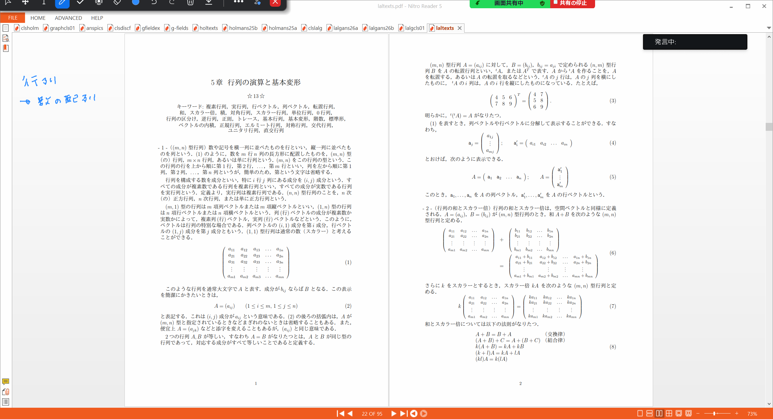 Slide 3