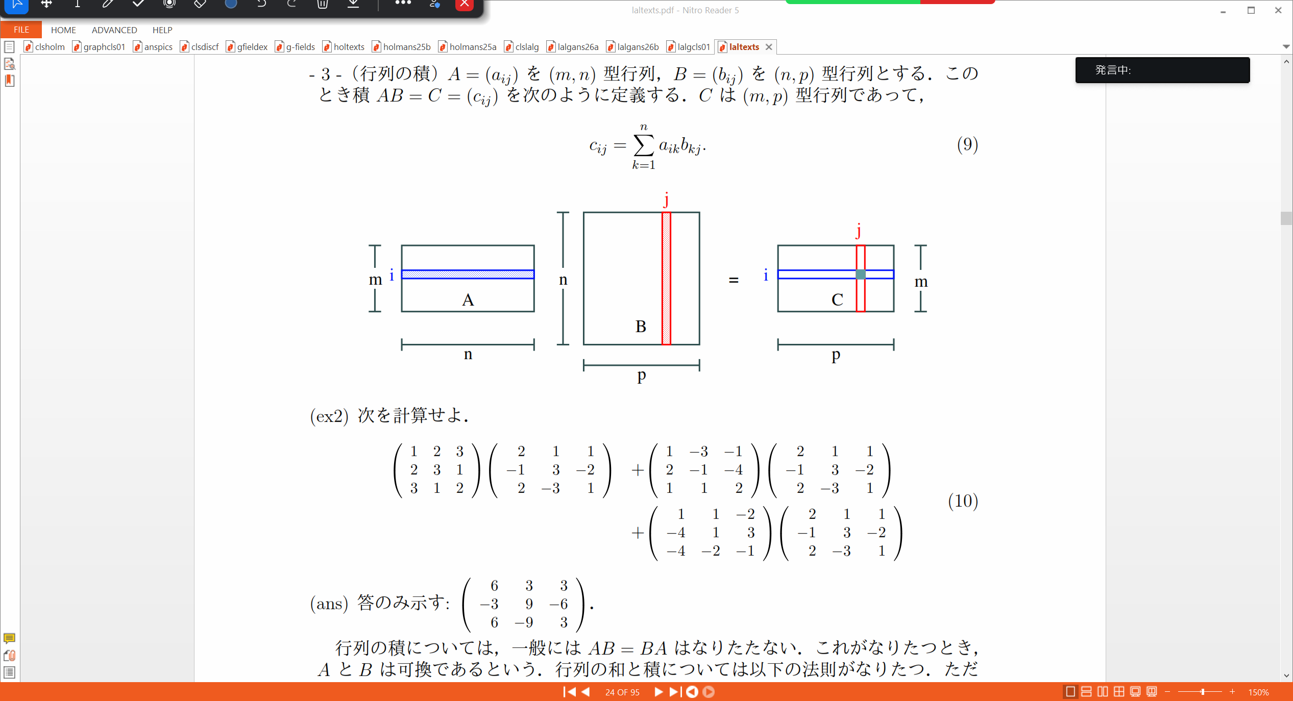 Slide 31