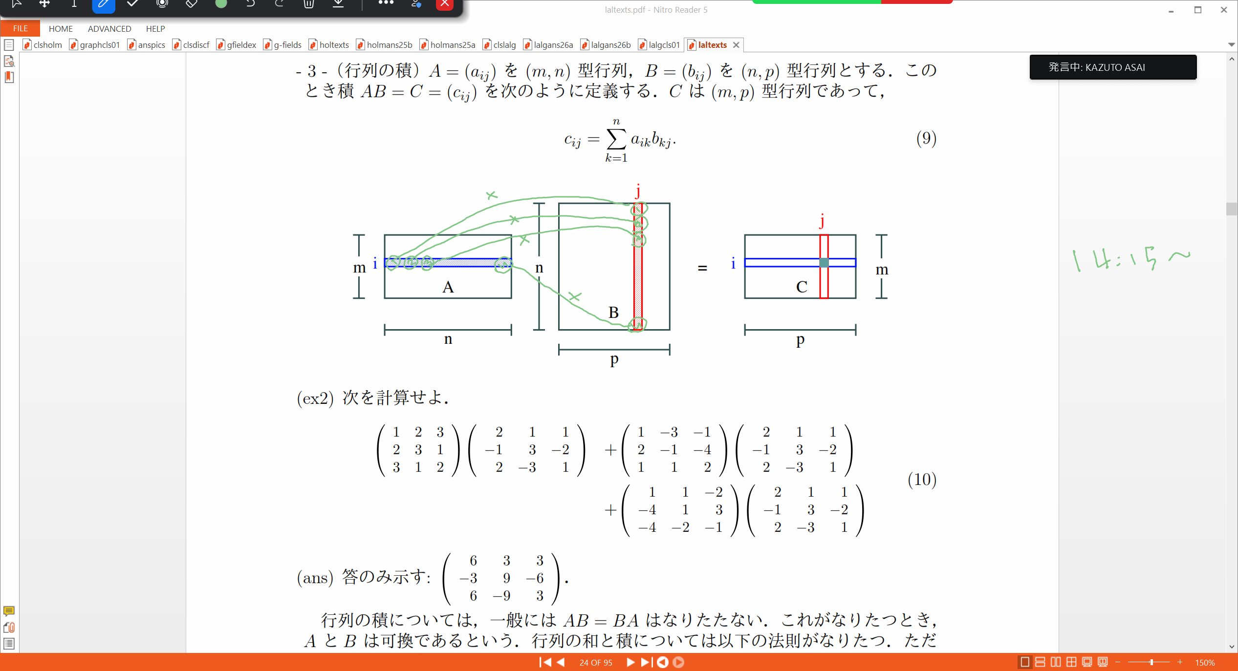 Slide 32