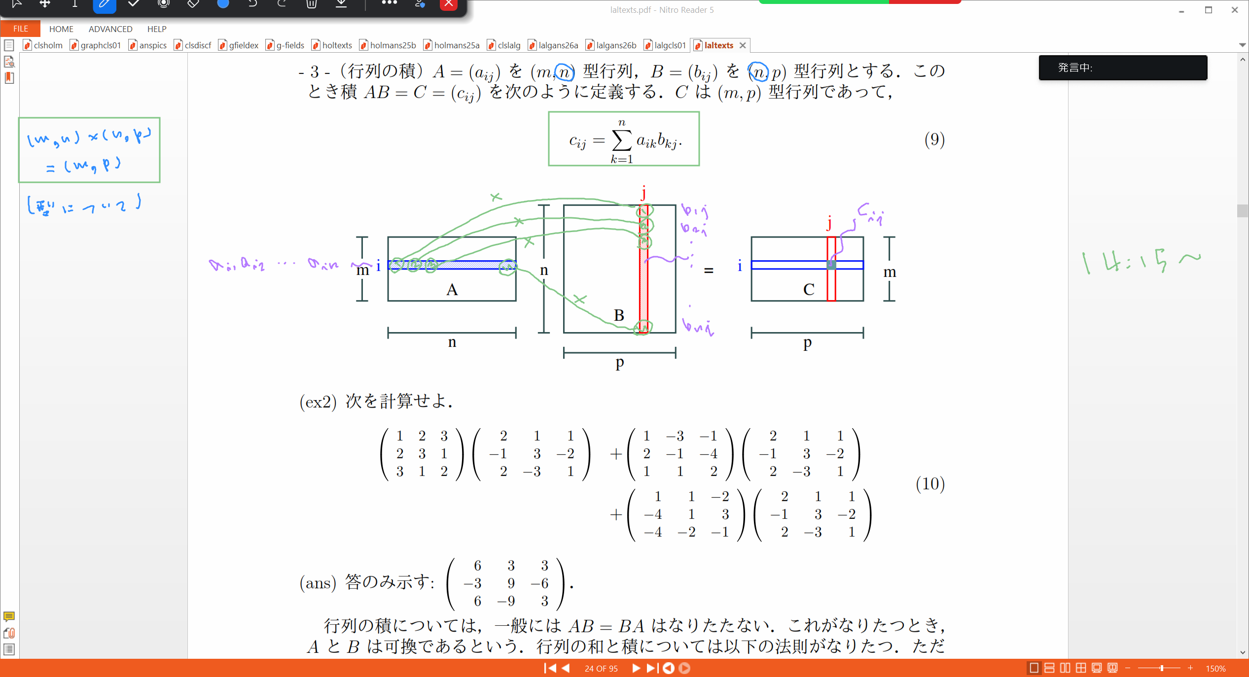 Slide 38