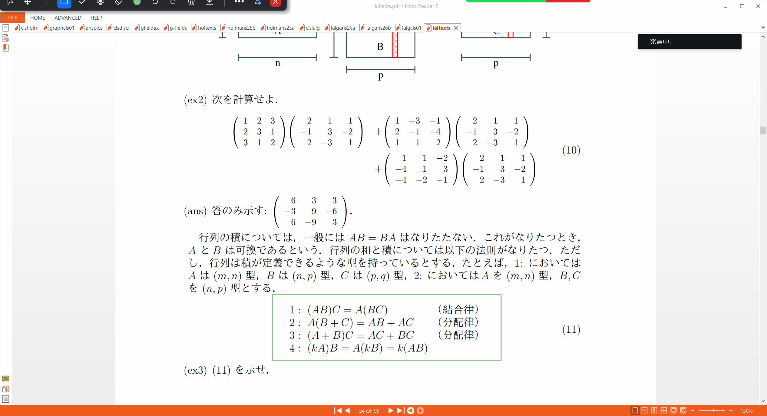 Slide 40
