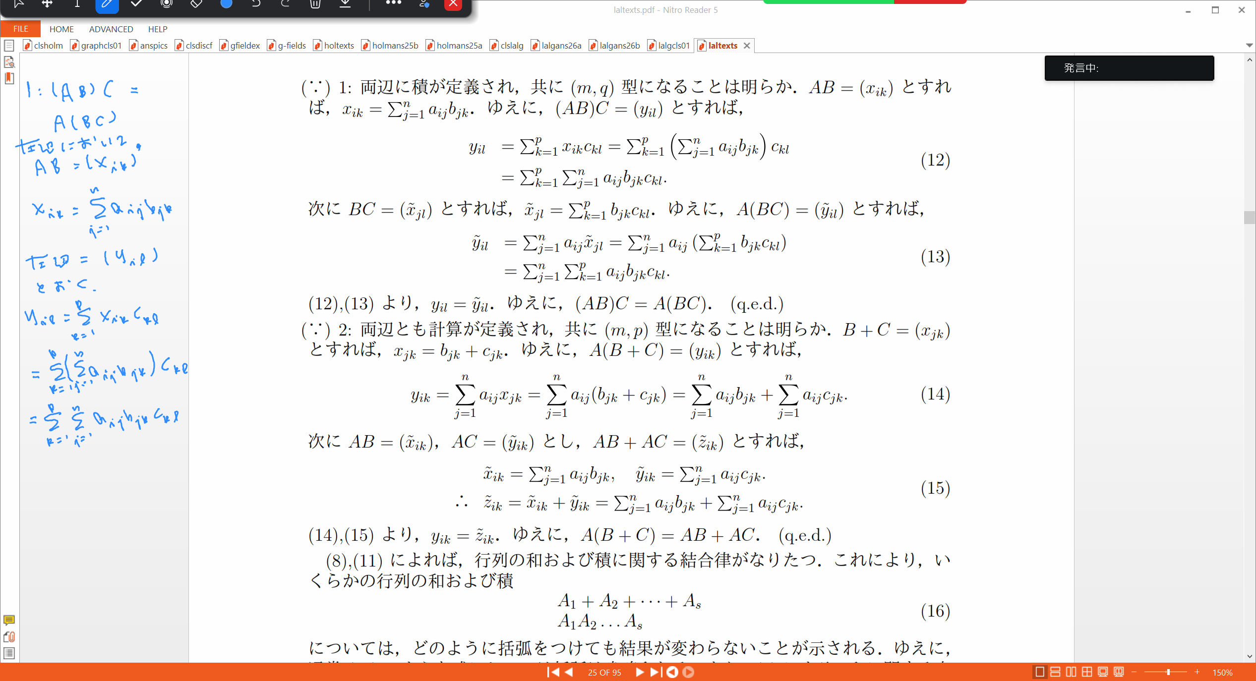 Slide 42