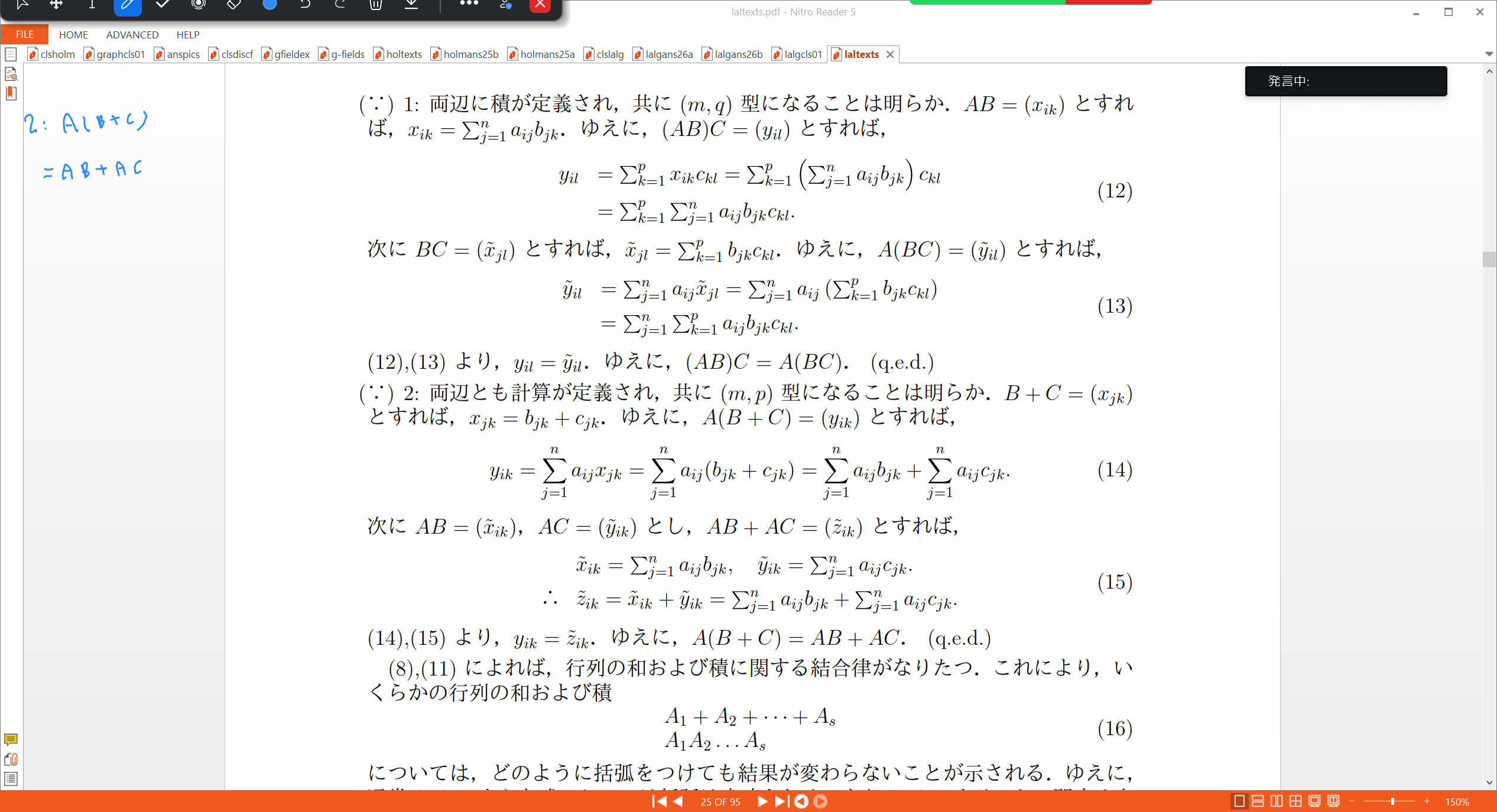 Slide 44
