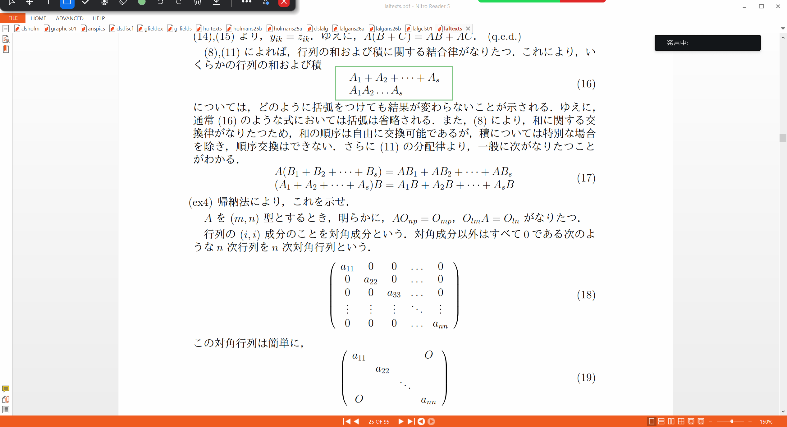 Slide 47