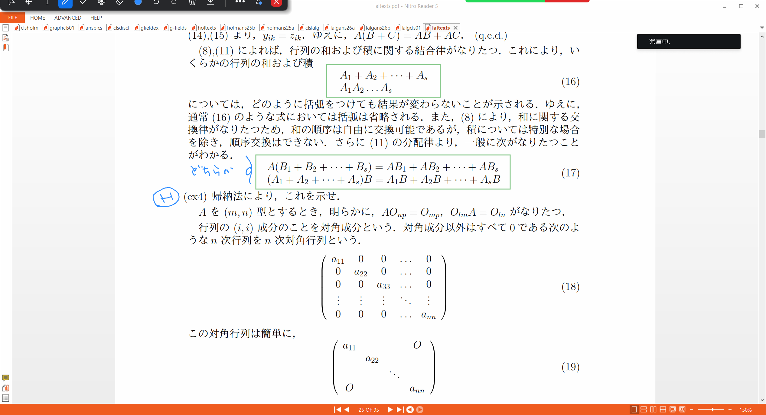 Slide 48