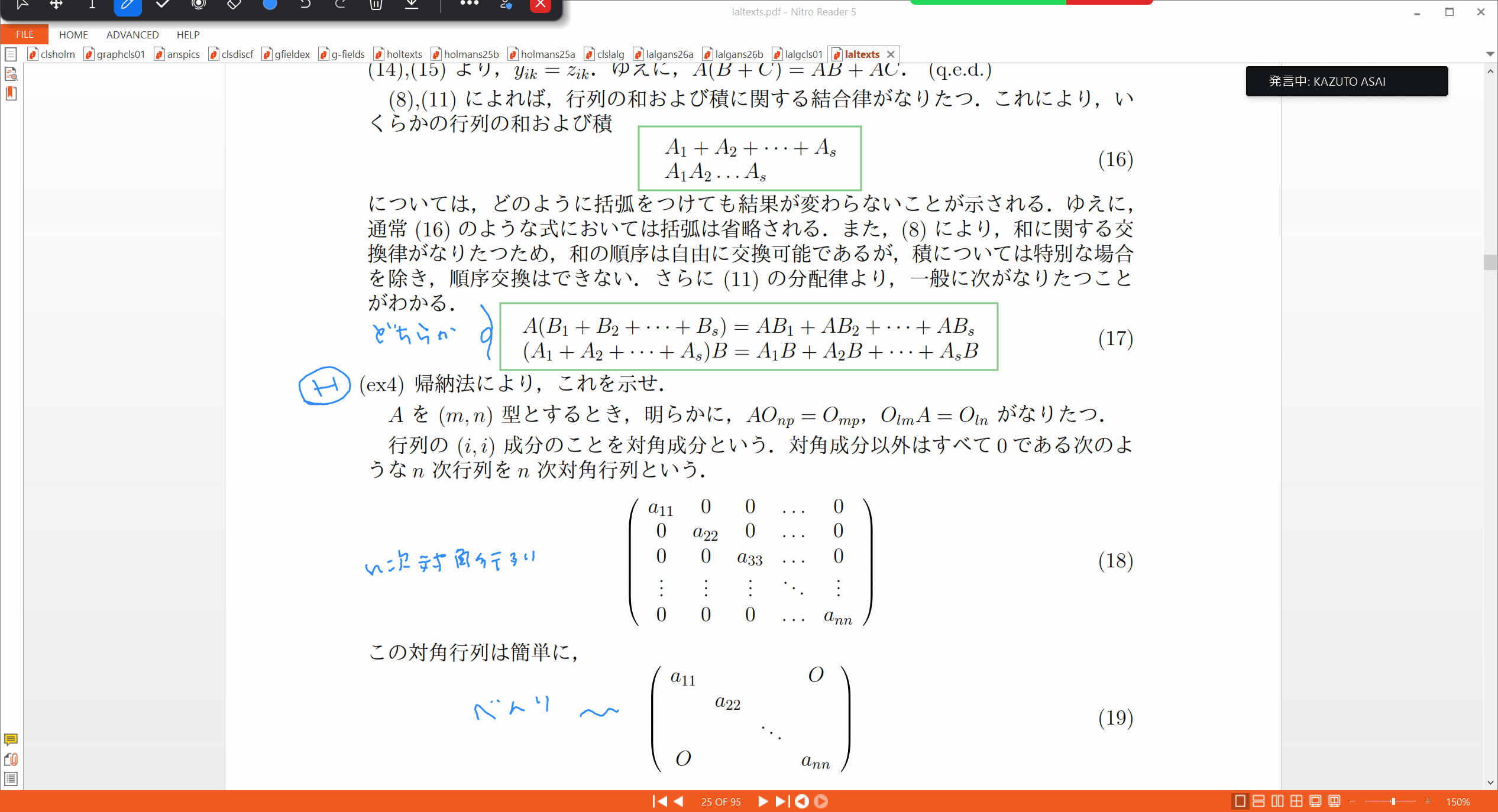 Slide 50