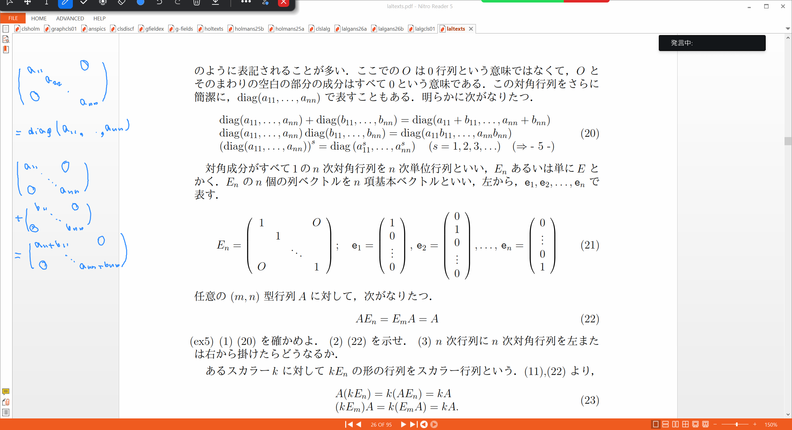 Slide 52