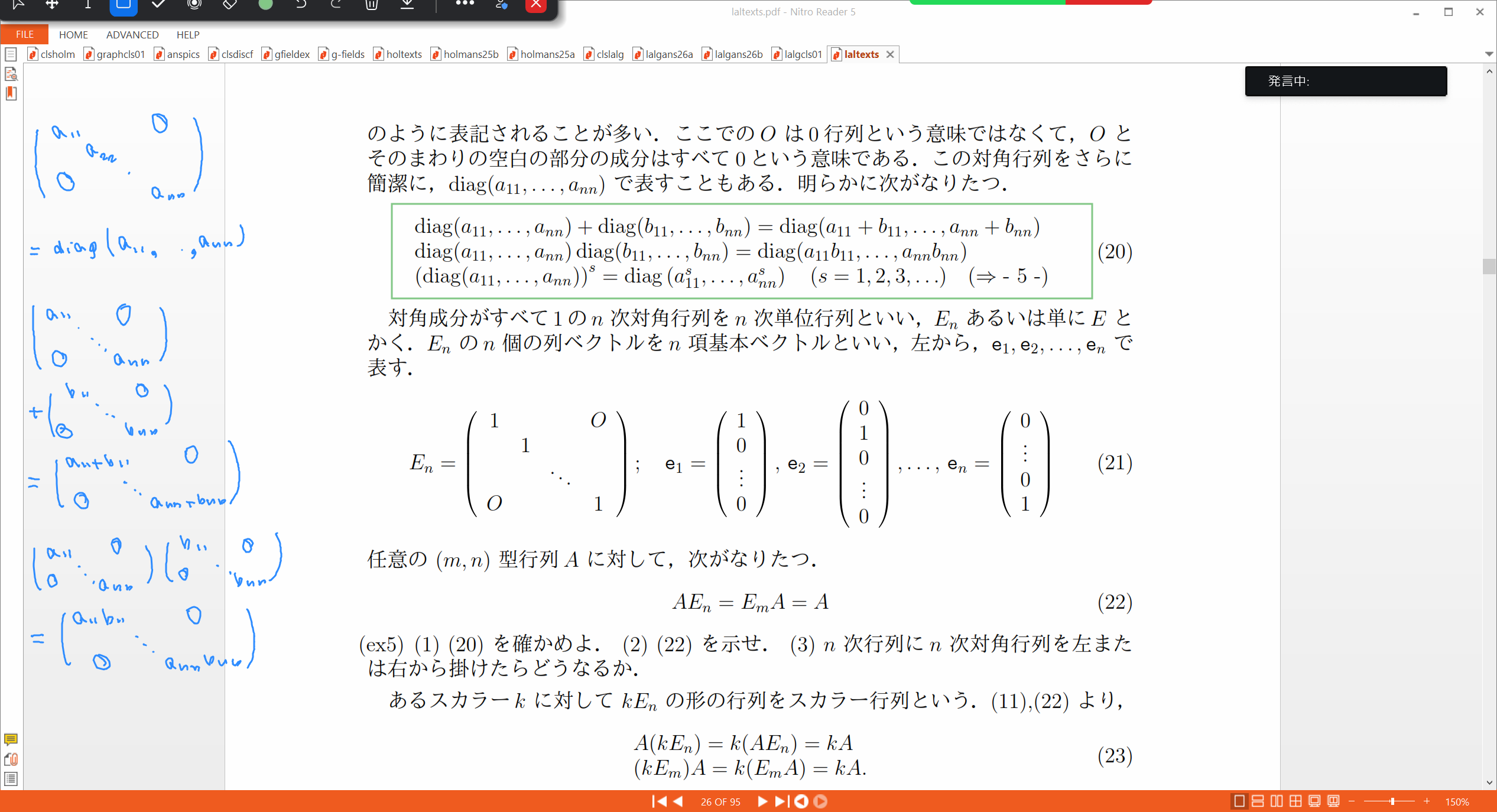Slide 53