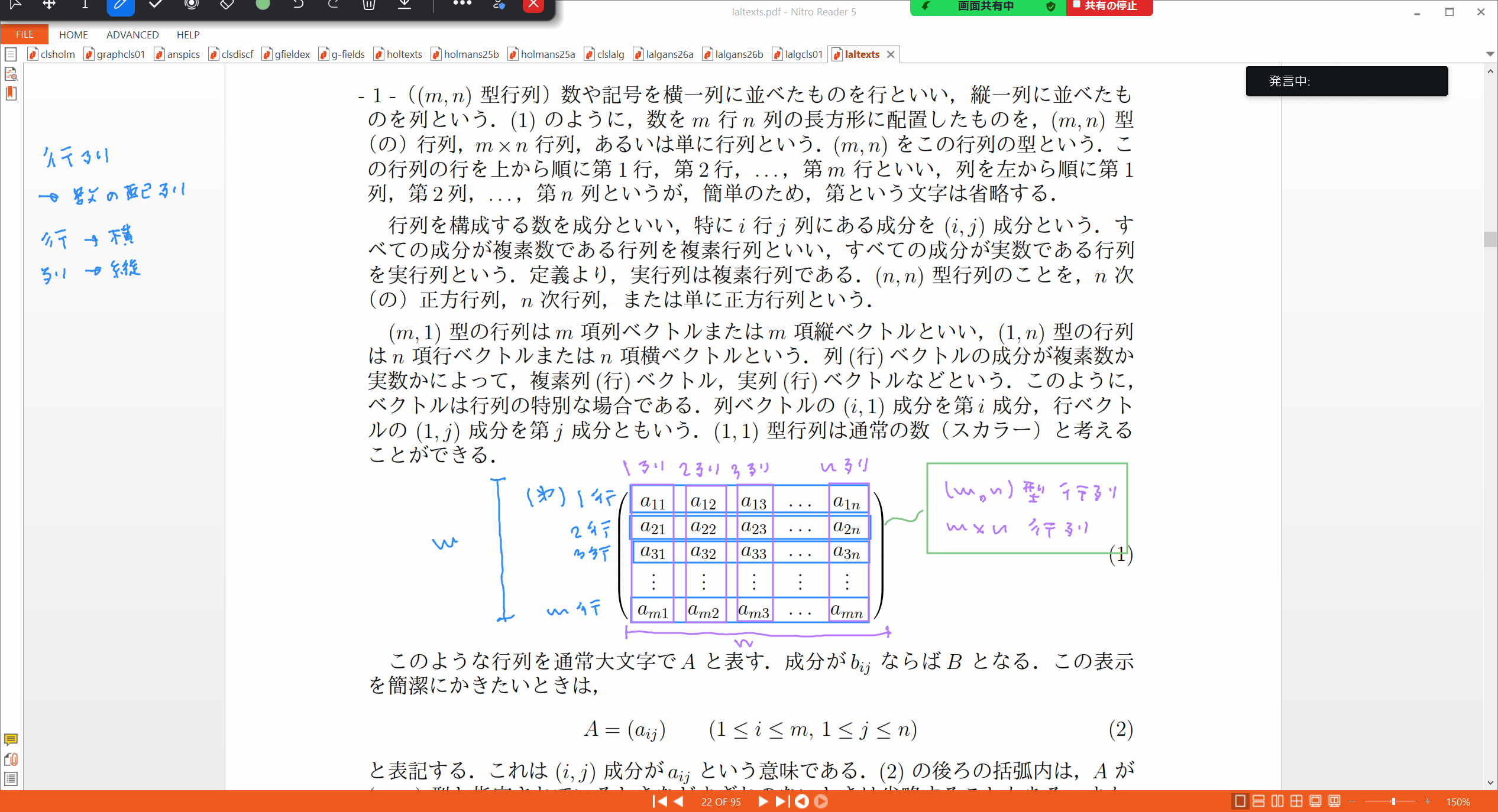 Slide 6