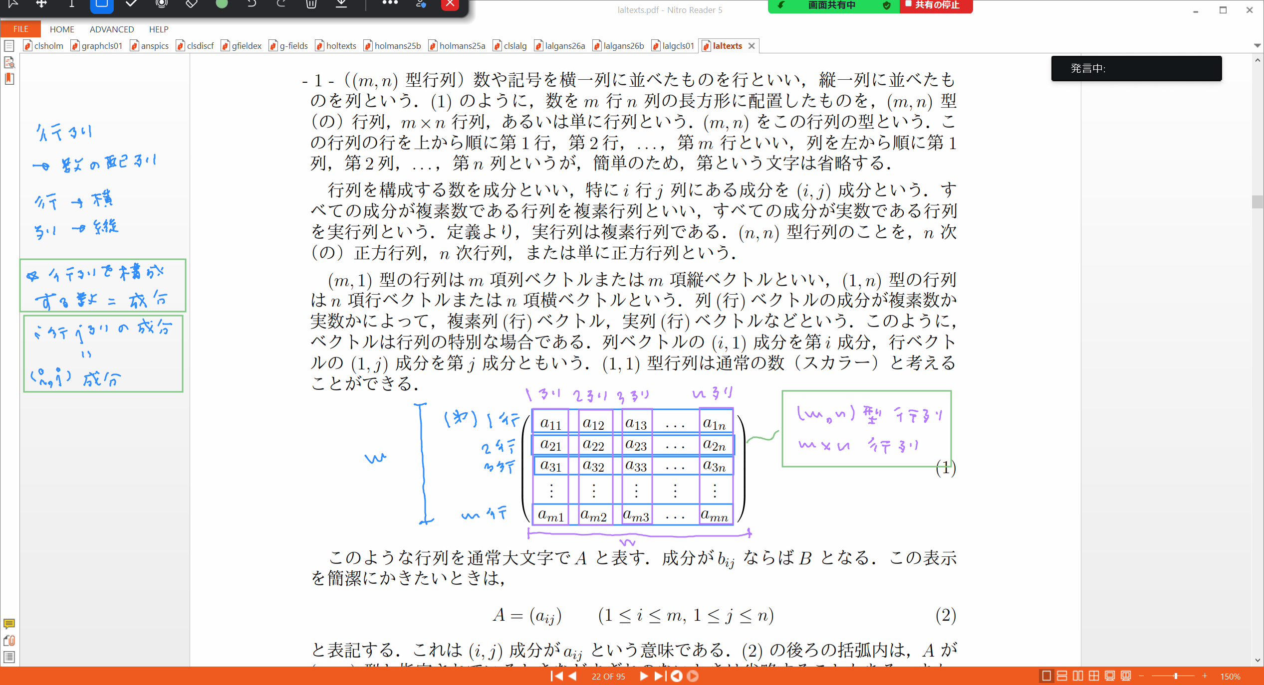 Slide 7