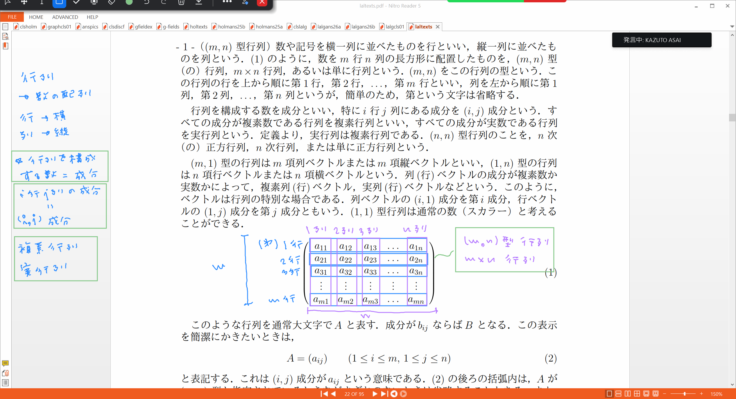 Slide 8