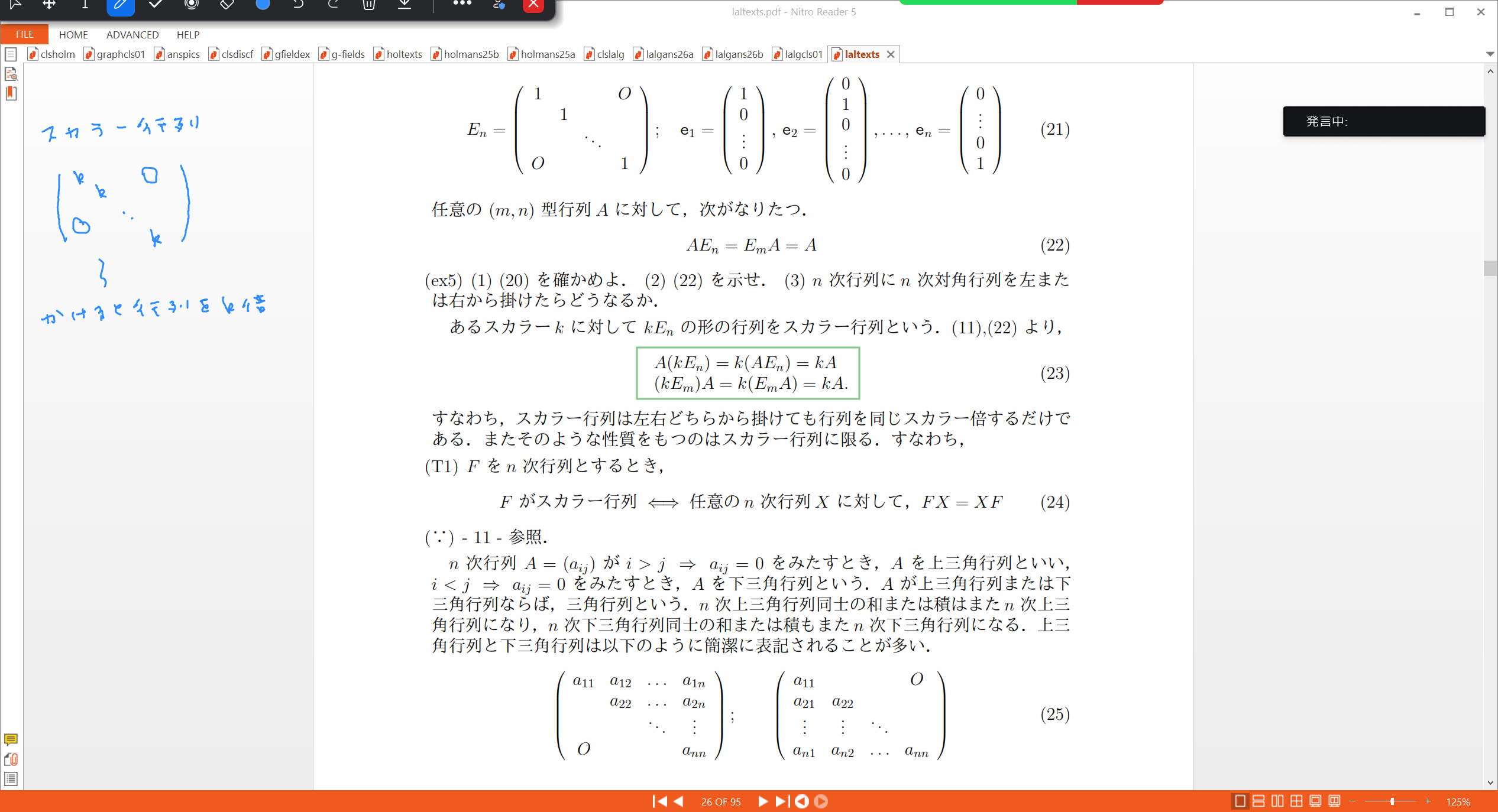 Slide 12