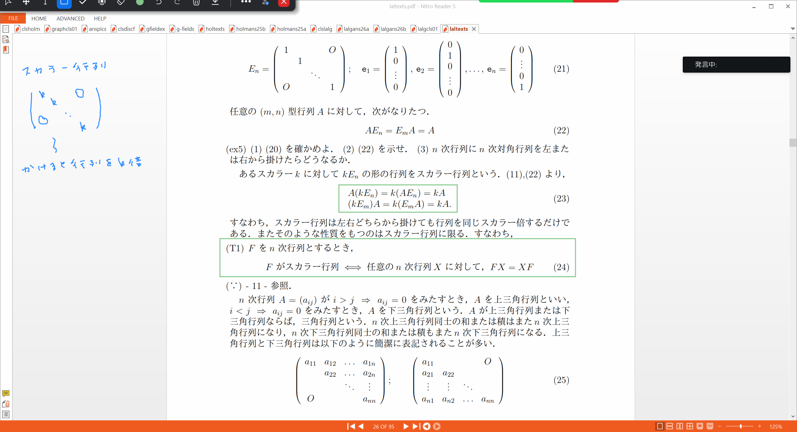 Slide 13