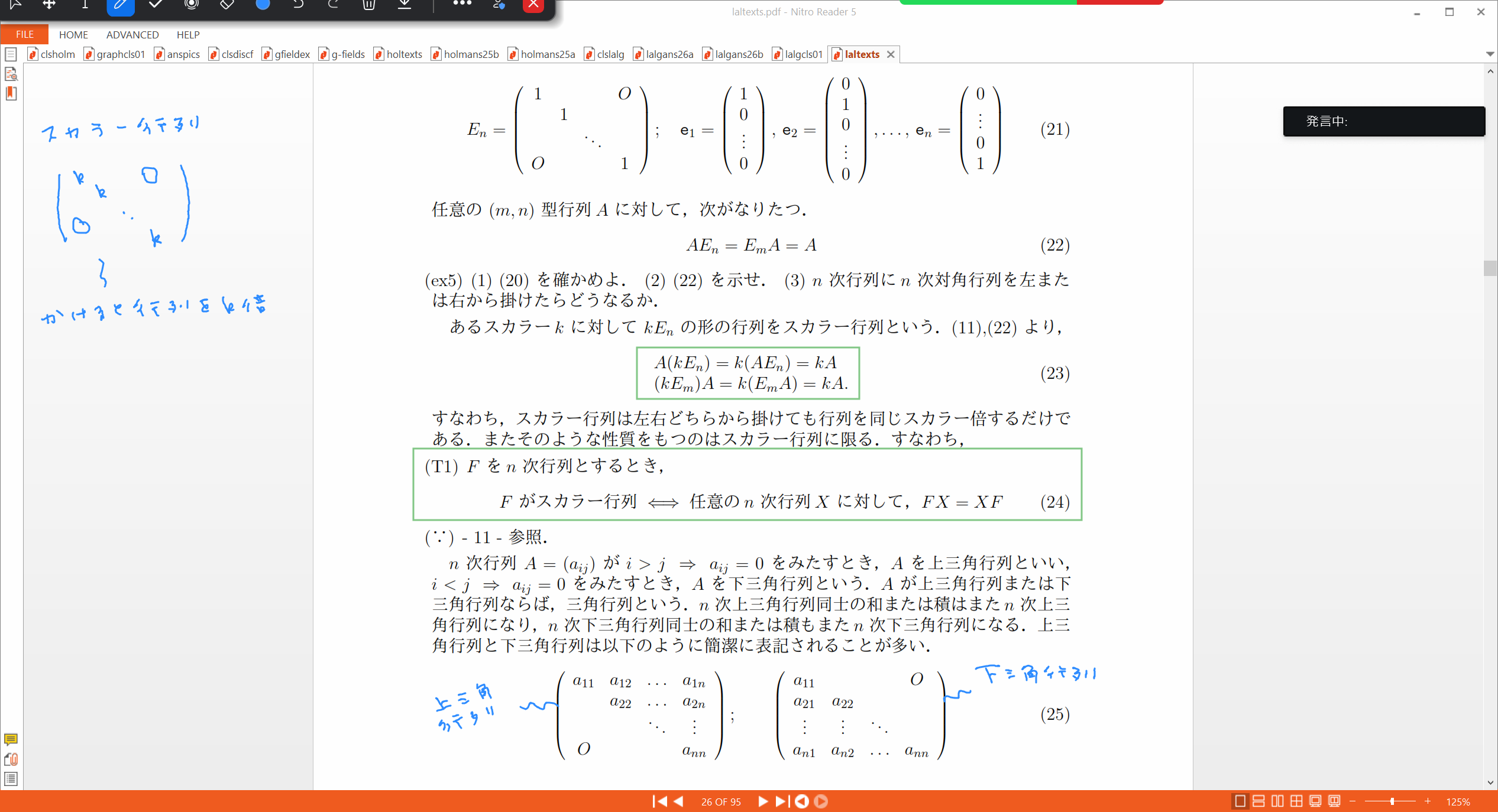 Slide 14