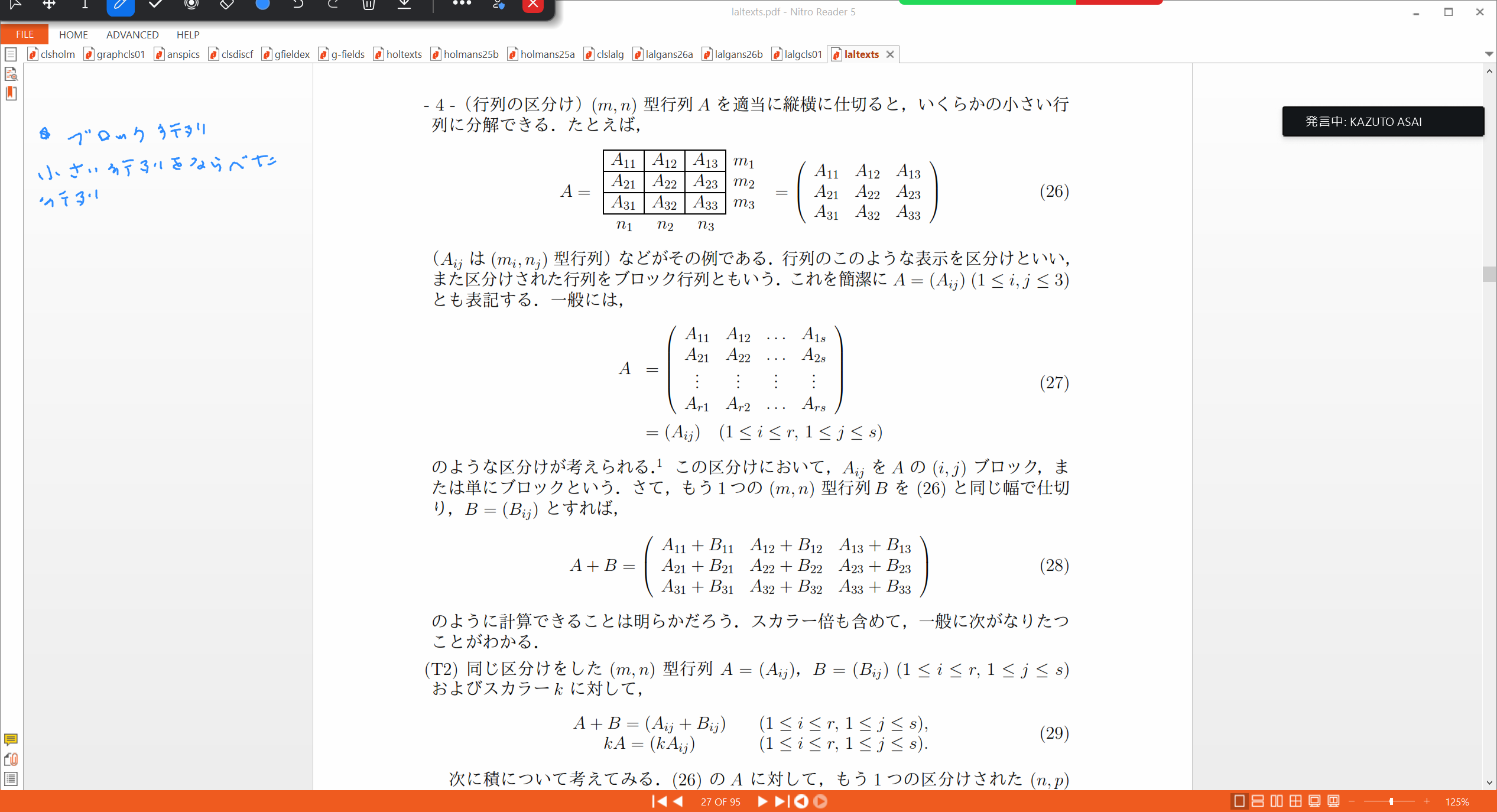 Slide 17