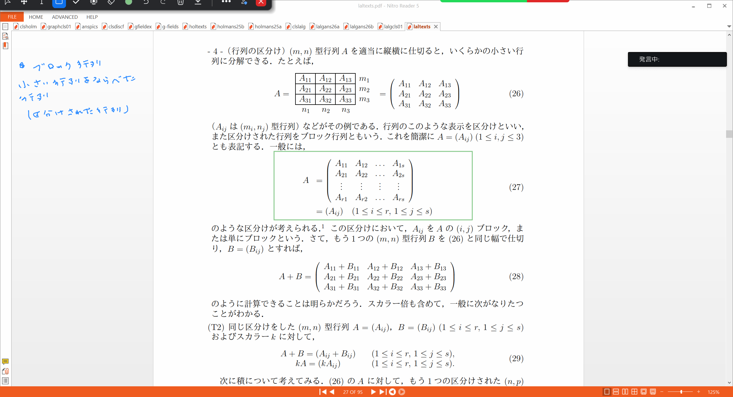 Slide 19