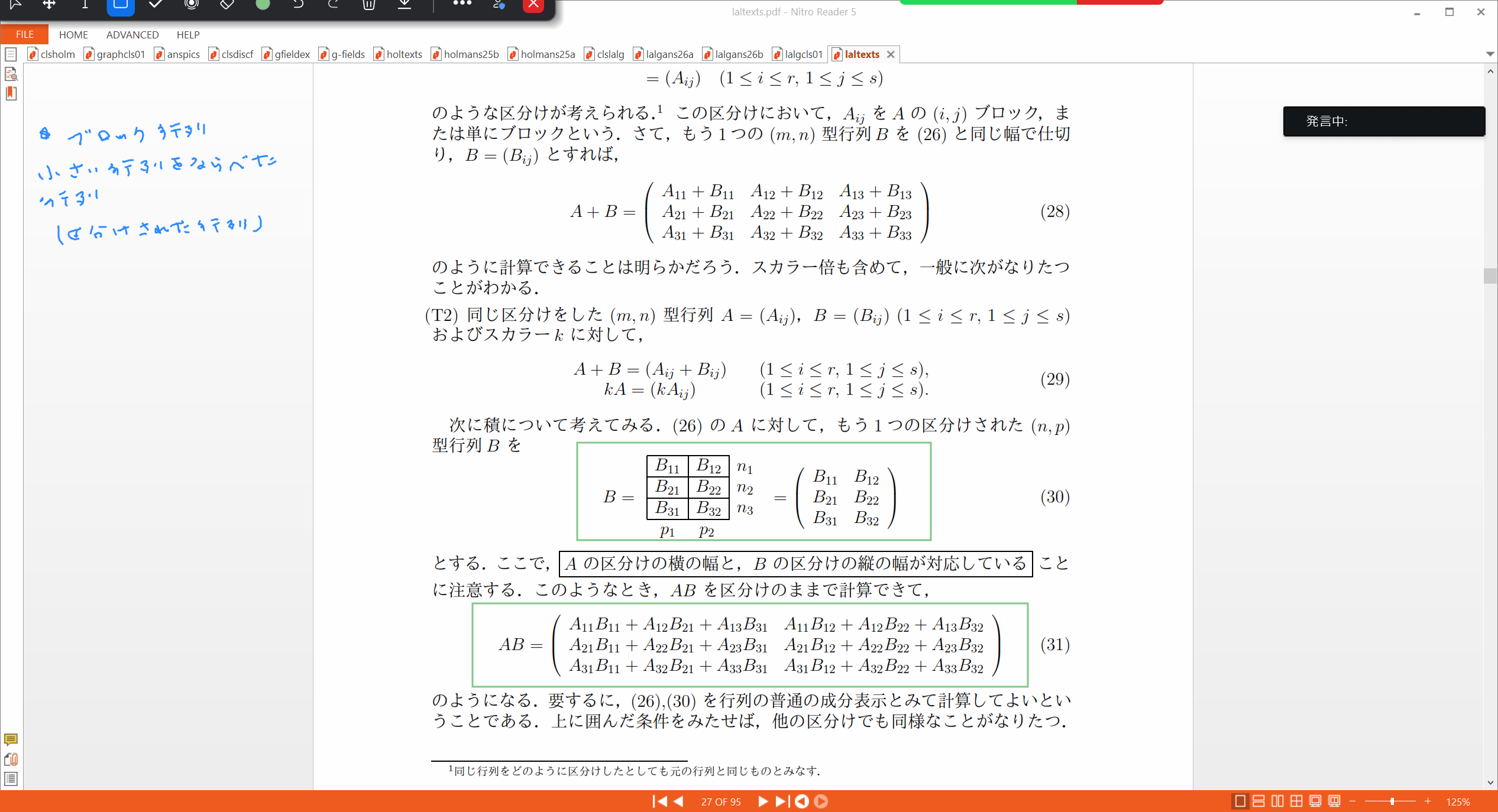 Slide 23