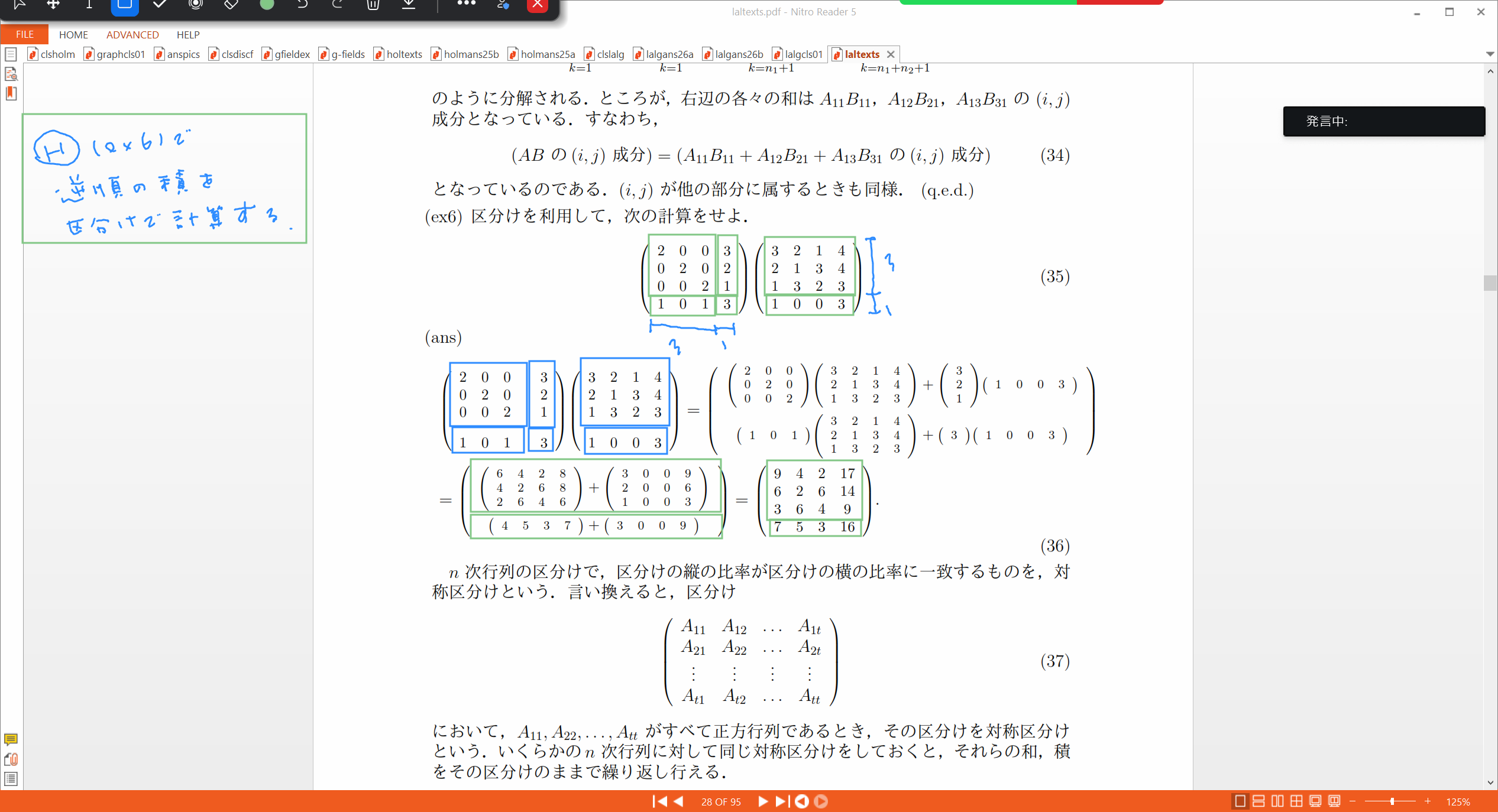 Slide 38