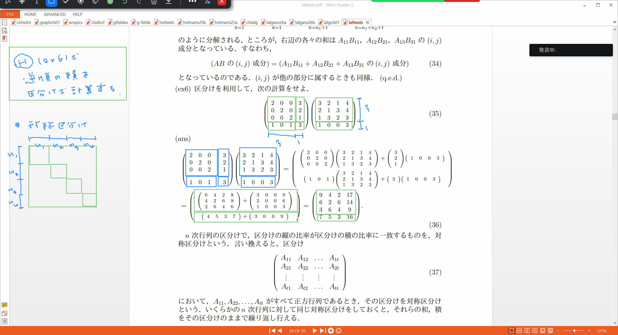 Slide 39