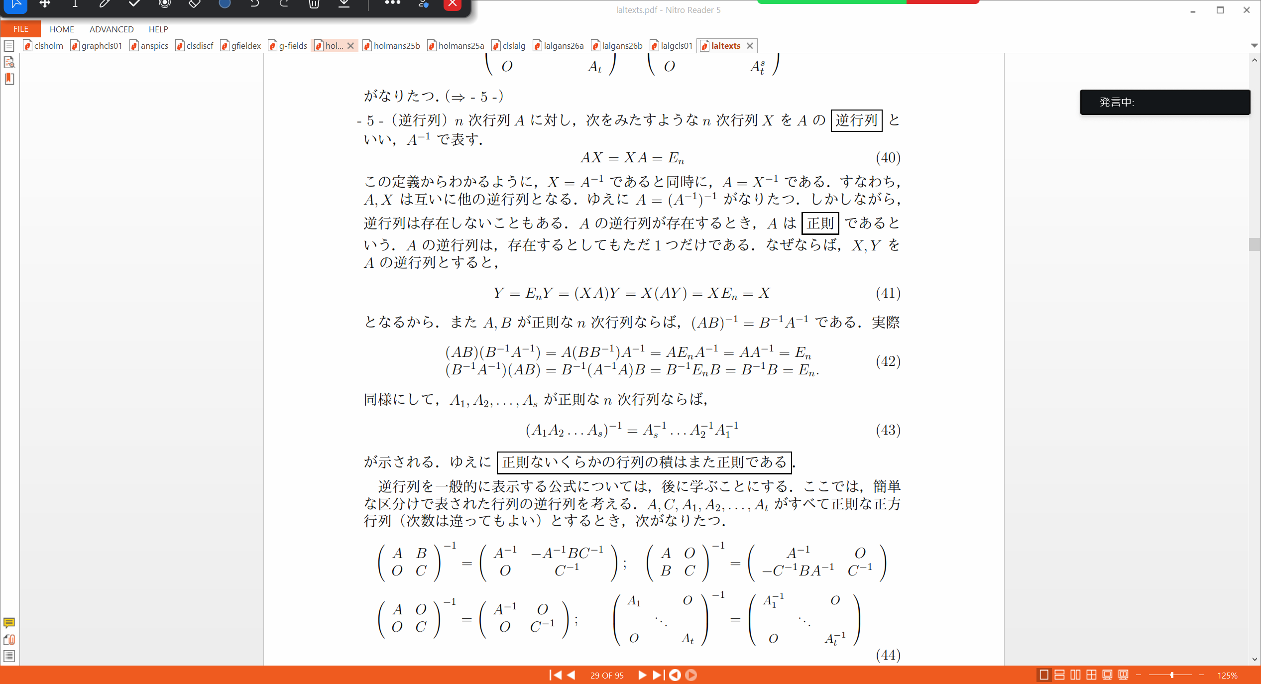 Slide 42