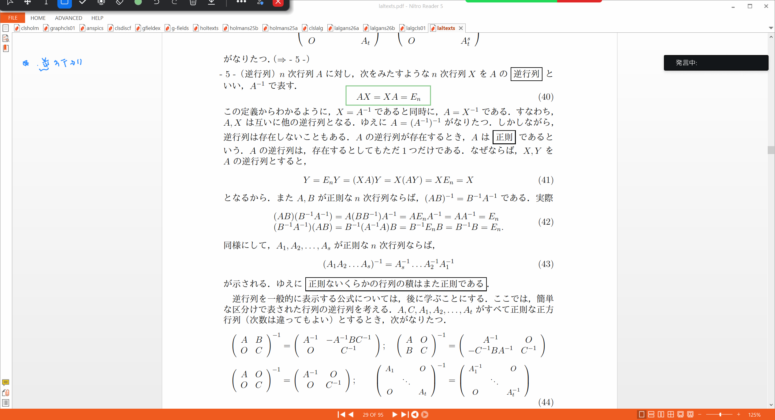Slide 44
