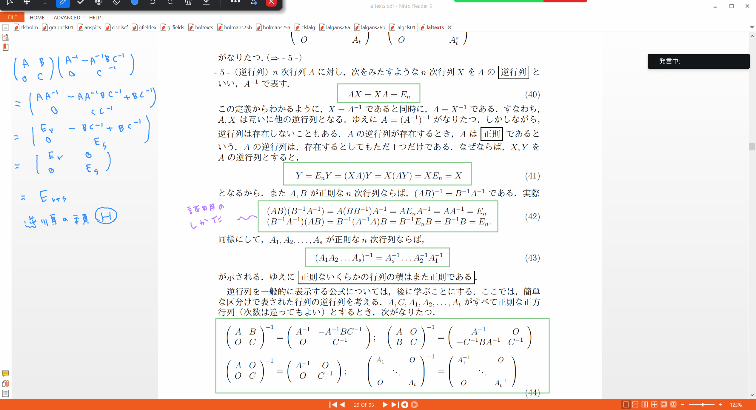 Slide 54
